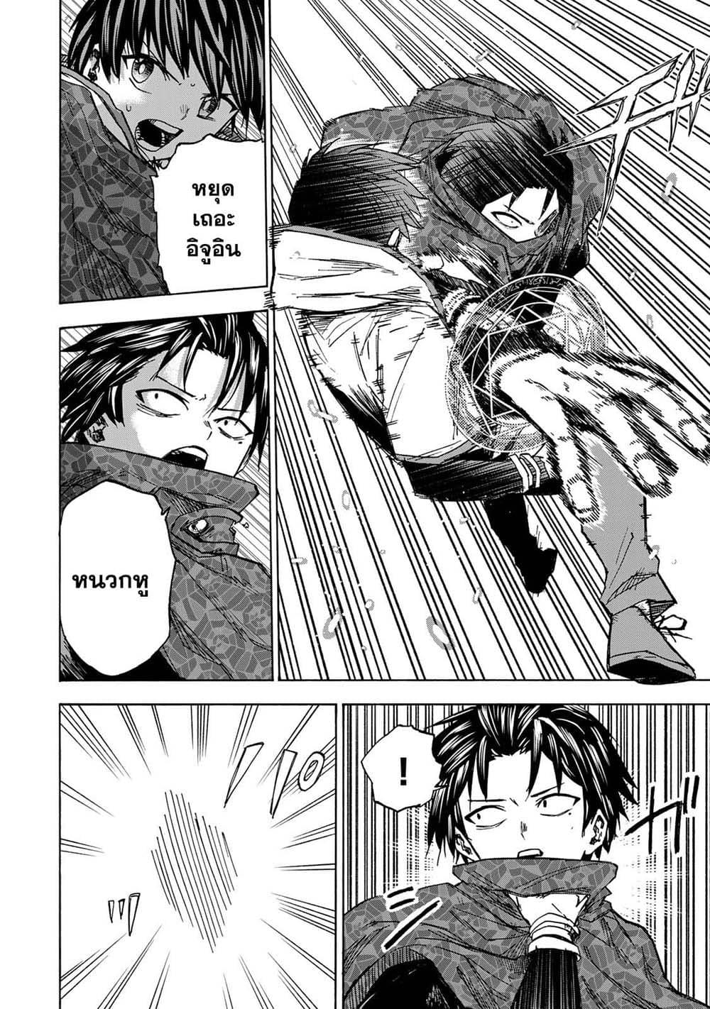 Manga-lc-com อ่านมังงะ อ่านการ์ตูน ออนไลน์ ฟรี Saikyou de Saisoku no Mugen Level Up ตอนที่ 1 2 3 4 5 6 7 8 9 10 11 12 13 14 ฟรี ไม่มีโฆษณา Manga-lc - อ่าน มังงะ อ่าน การ์ตูน ออนไลน์ อ่านมังงะ ฟรี