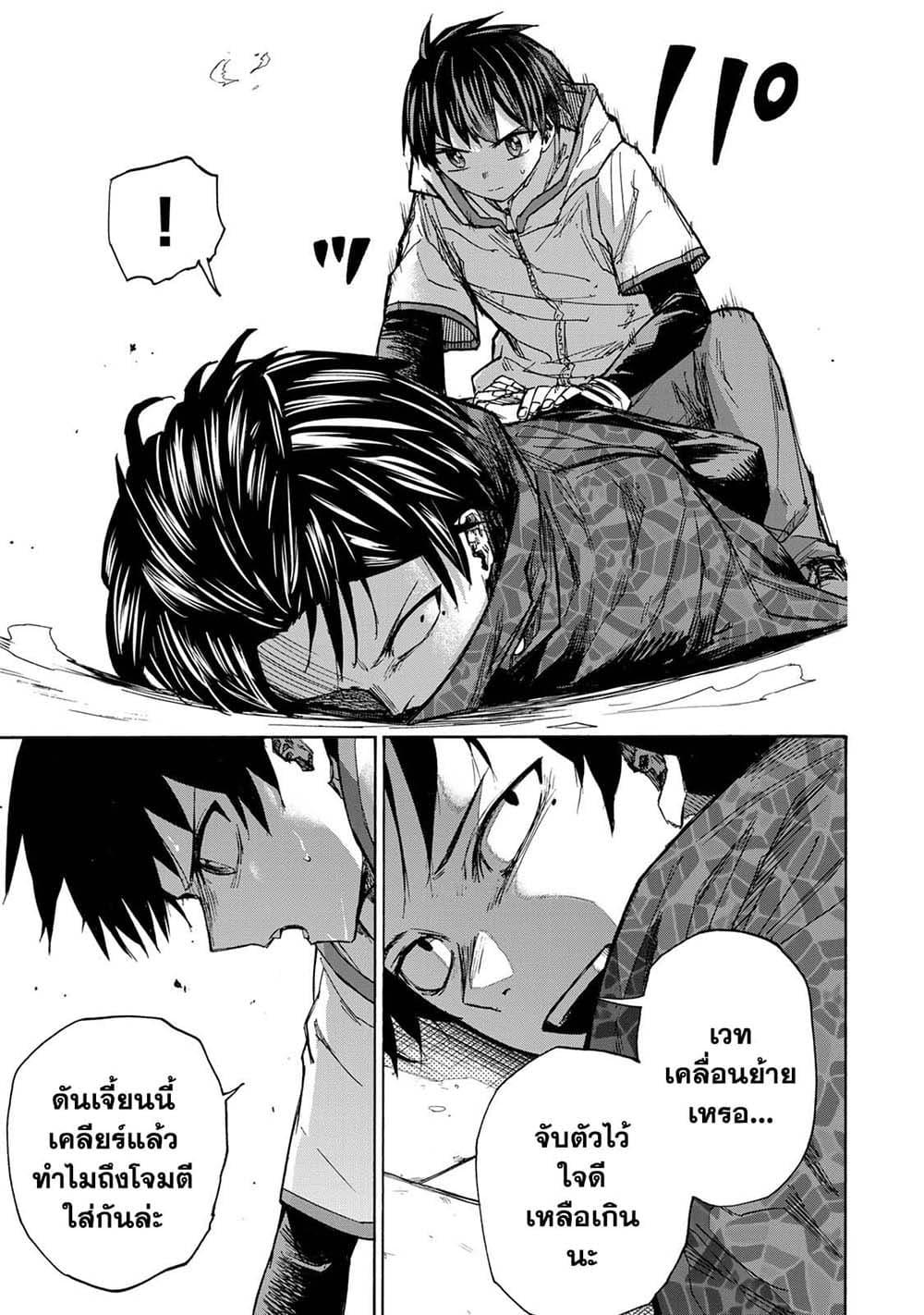 Manga-lc-com อ่านมังงะ อ่านการ์ตูน ออนไลน์ ฟรี Saikyou de Saisoku no Mugen Level Up ตอนที่ 1 2 3 4 5 6 7 8 9 10 11 12 13 14 ฟรี ไม่มีโฆษณา Manga-lc - อ่าน มังงะ อ่าน การ์ตูน ออนไลน์ อ่านมังงะ ฟรี