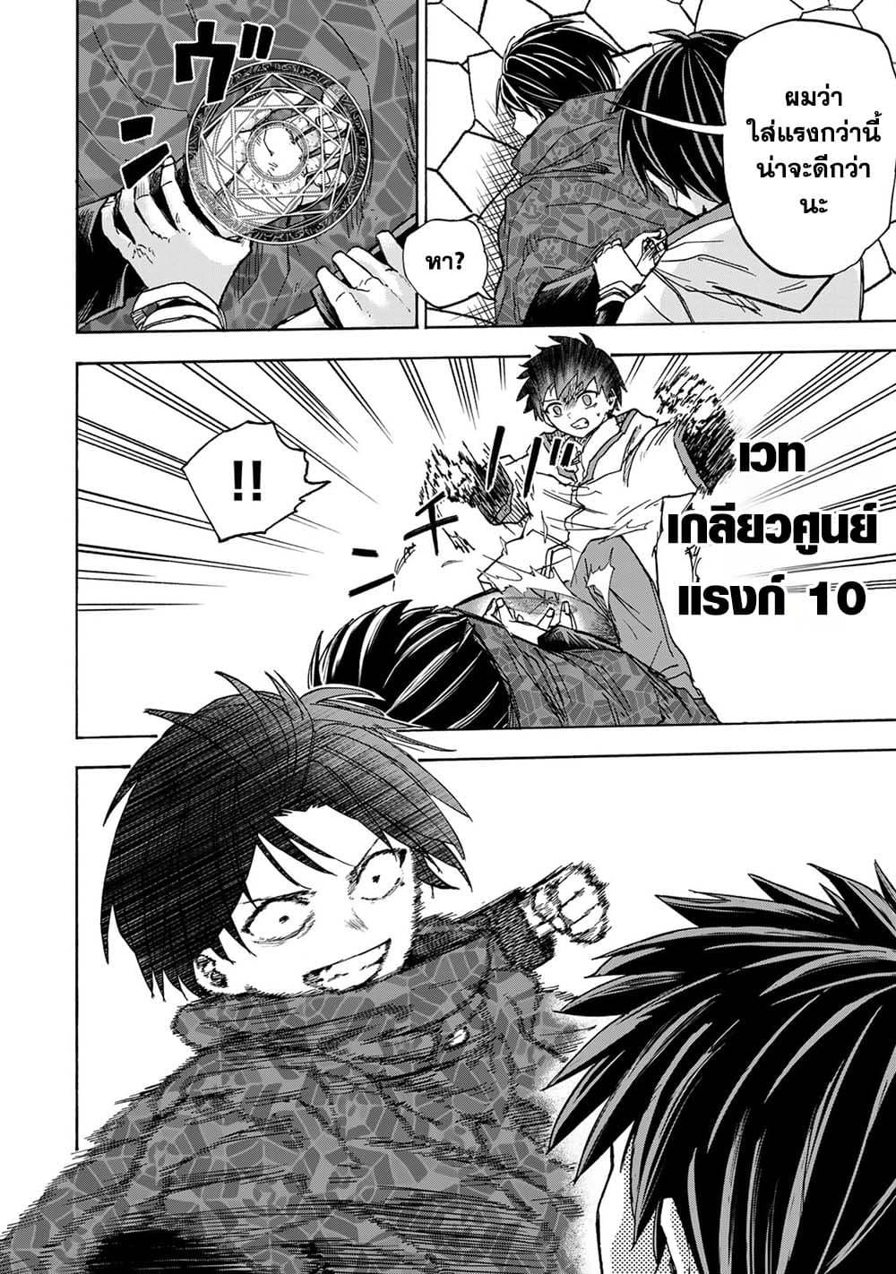 Manga-lc-com อ่านมังงะ อ่านการ์ตูน ออนไลน์ ฟรี Saikyou de Saisoku no Mugen Level Up ตอนที่ 1 2 3 4 5 6 7 8 9 10 11 12 13 14 ฟรี ไม่มีโฆษณา Manga-lc - อ่าน มังงะ อ่าน การ์ตูน ออนไลน์ อ่านมังงะ ฟรี
