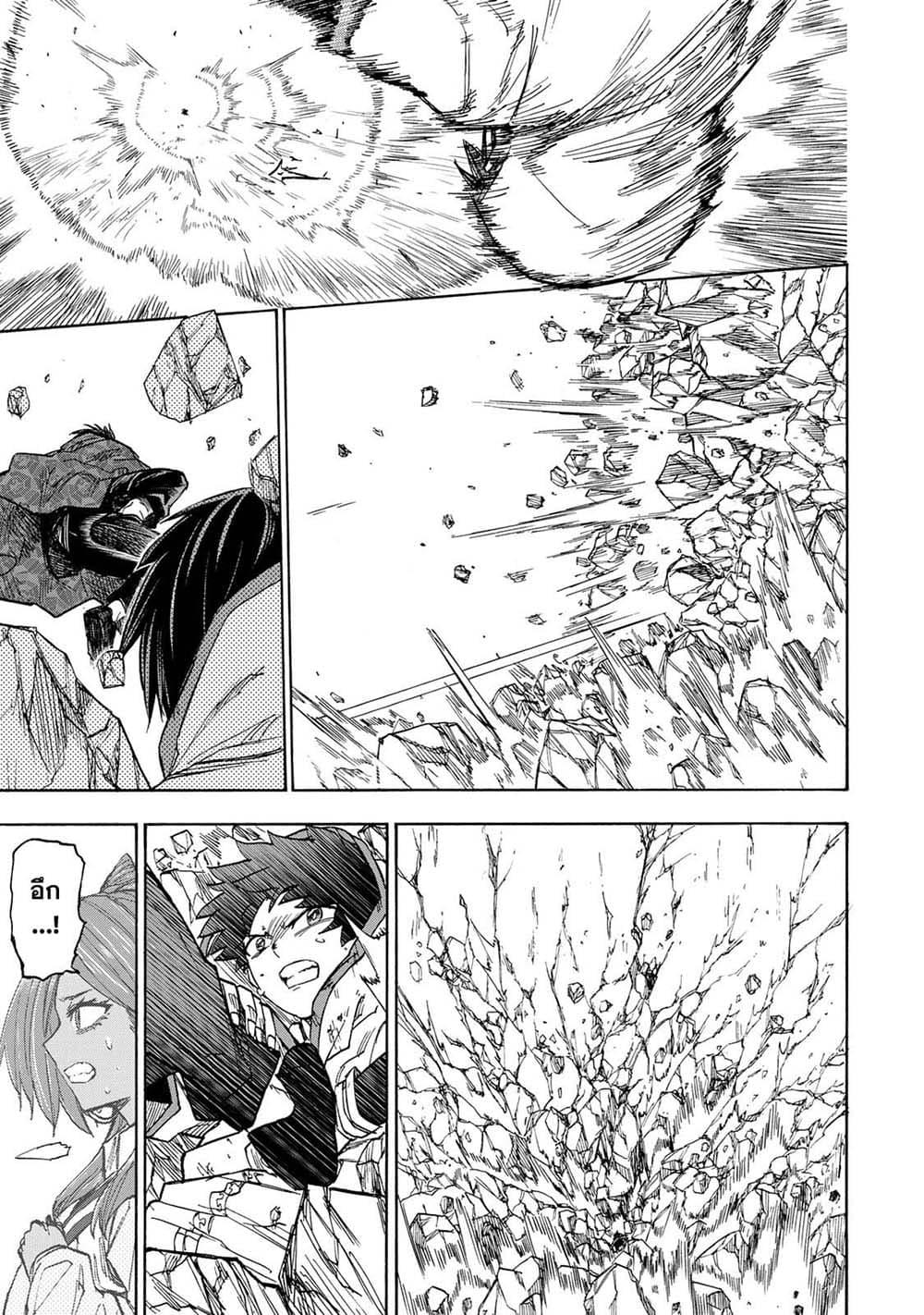 Manga-lc-com อ่านมังงะ อ่านการ์ตูน ออนไลน์ ฟรี Saikyou de Saisoku no Mugen Level Up ตอนที่ 1 2 3 4 5 6 7 8 9 10 11 12 13 14 ฟรี ไม่มีโฆษณา Manga-lc - อ่าน มังงะ อ่าน การ์ตูน ออนไลน์ อ่านมังงะ ฟรี