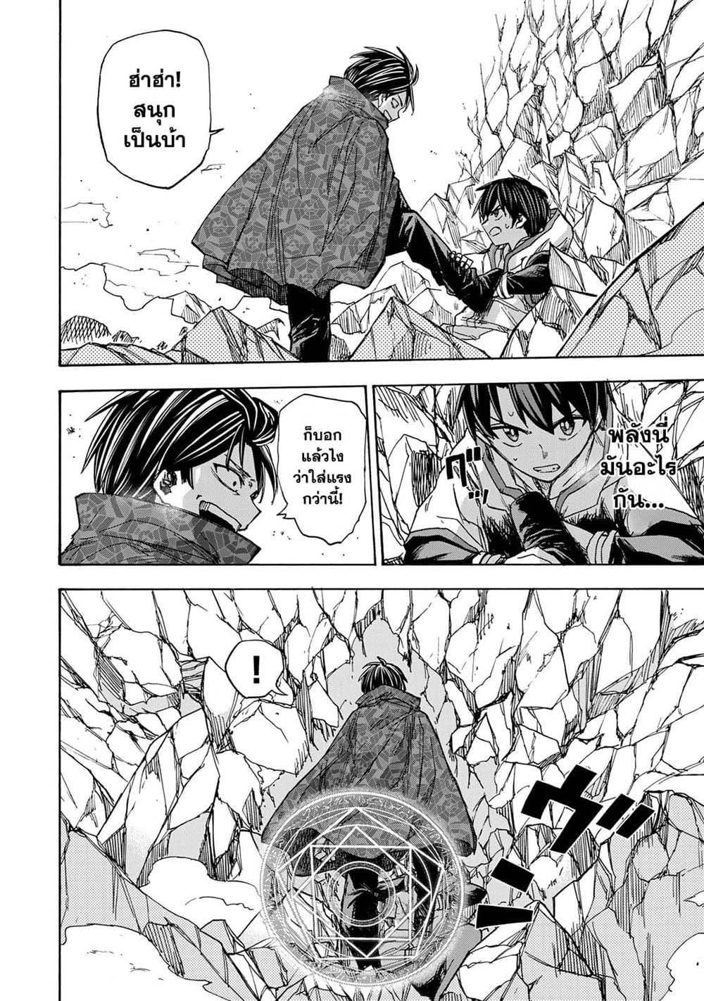 Manga-lc-com อ่านมังงะ อ่านการ์ตูน ออนไลน์ ฟรี Saikyou de Saisoku no Mugen Level Up ตอนที่ 1 2 3 4 5 6 7 8 9 10 11 12 13 14 ฟรี ไม่มีโฆษณา Manga-lc - อ่าน มังงะ อ่าน การ์ตูน ออนไลน์ อ่านมังงะ ฟรี