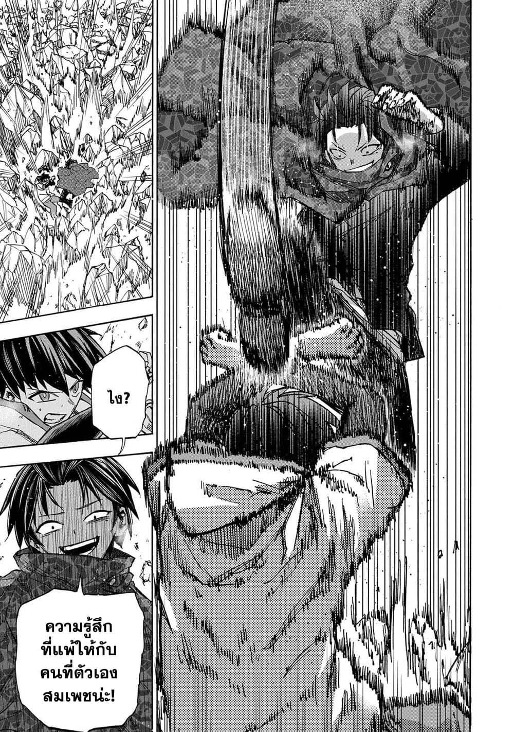 Manga-lc-com อ่านมังงะ อ่านการ์ตูน ออนไลน์ ฟรี Saikyou de Saisoku no Mugen Level Up ตอนที่ 1 2 3 4 5 6 7 8 9 10 11 12 13 14 ฟรี ไม่มีโฆษณา Manga-lc - อ่าน มังงะ อ่าน การ์ตูน ออนไลน์ อ่านมังงะ ฟรี