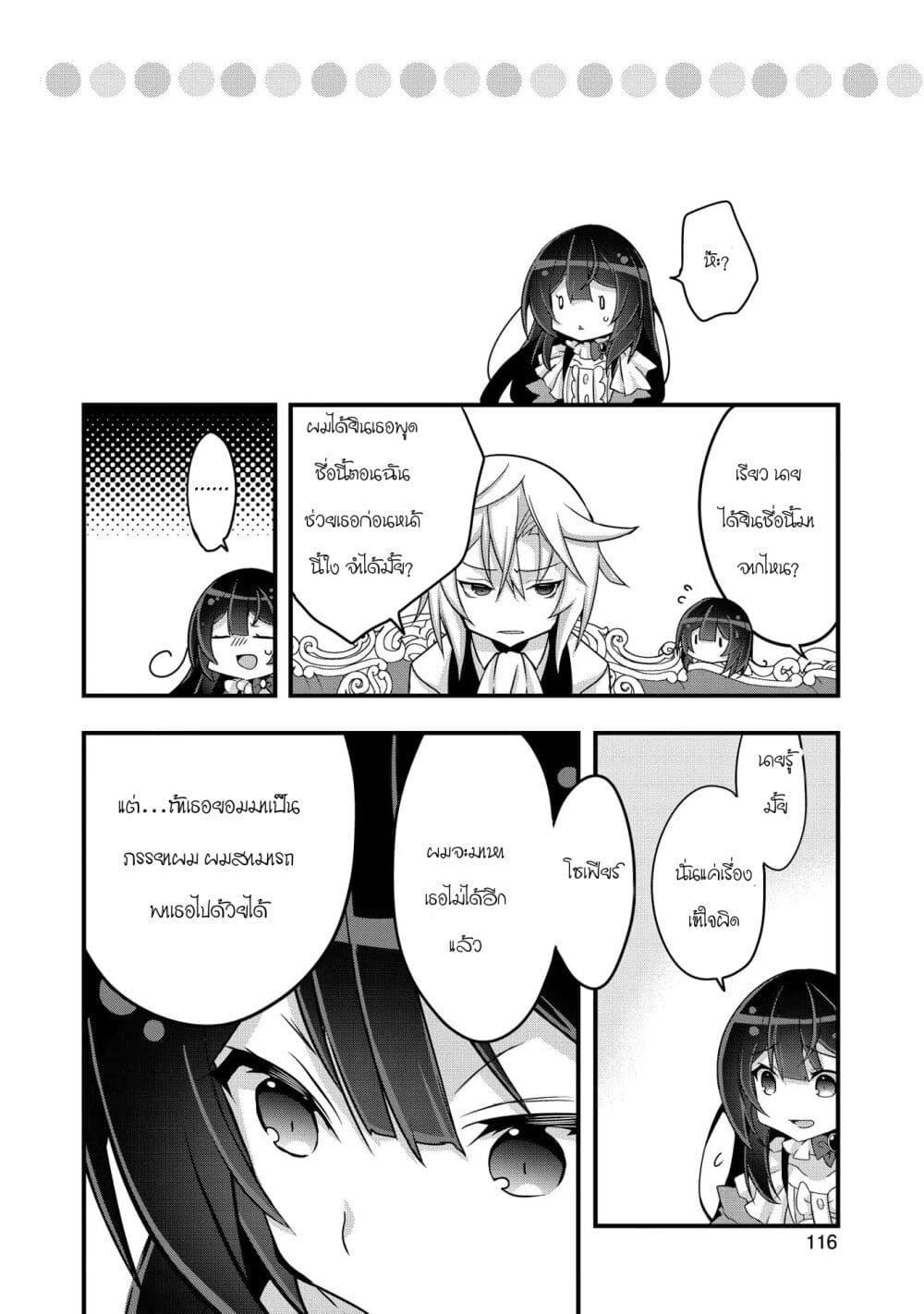 Manga-lc-com อ่านมังงะ อ่านการ์ตูน ออนไลน์ ฟรี I Was a Man Before Reincarnating, So I Refuse a Reverse Harem ตอนที่ 1 2 3 4 5 6 7 8 9 10 11 12 13 14 ฟรี ไม่มีโฆษณา Manga-lc - อ่าน มังงะ อ่าน การ์ตูน ออนไลน์ อ่านมังงะ ฟรี