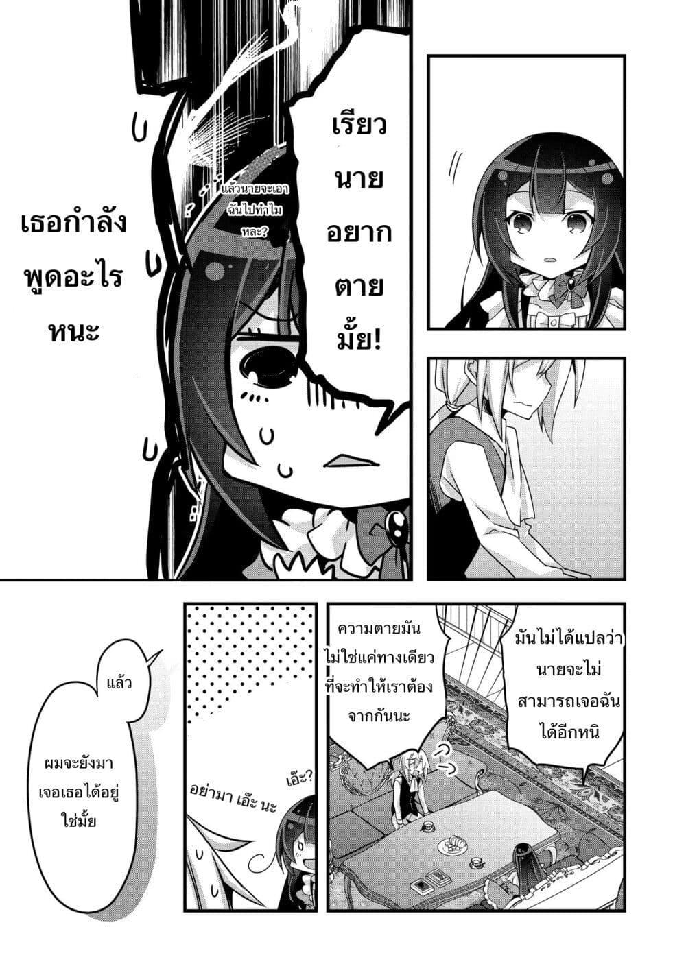Manga-lc-com อ่านมังงะ อ่านการ์ตูน ออนไลน์ ฟรี I Was a Man Before Reincarnating, So I Refuse a Reverse Harem ตอนที่ 1 2 3 4 5 6 7 8 9 10 11 12 13 14 ฟรี ไม่มีโฆษณา Manga-lc - อ่าน มังงะ อ่าน การ์ตูน ออนไลน์ อ่านมังงะ ฟรี