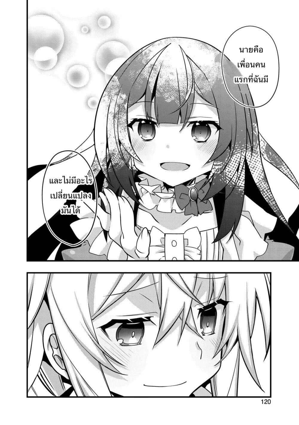 Manga-lc-com อ่านมังงะ อ่านการ์ตูน ออนไลน์ ฟรี I Was a Man Before Reincarnating, So I Refuse a Reverse Harem ตอนที่ 1 2 3 4 5 6 7 8 9 10 11 12 13 14 ฟรี ไม่มีโฆษณา Manga-lc - อ่าน มังงะ อ่าน การ์ตูน ออนไลน์ อ่านมังงะ ฟรี