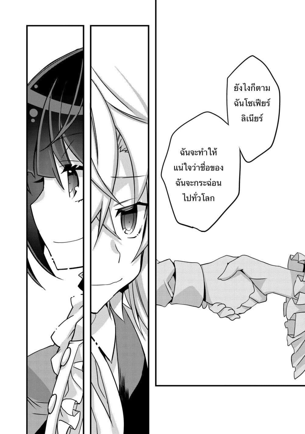 Manga-lc-com อ่านมังงะ อ่านการ์ตูน ออนไลน์ ฟรี I Was a Man Before Reincarnating, So I Refuse a Reverse Harem ตอนที่ 1 2 3 4 5 6 7 8 9 10 11 12 13 14 ฟรี ไม่มีโฆษณา Manga-lc - อ่าน มังงะ อ่าน การ์ตูน ออนไลน์ อ่านมังงะ ฟรี