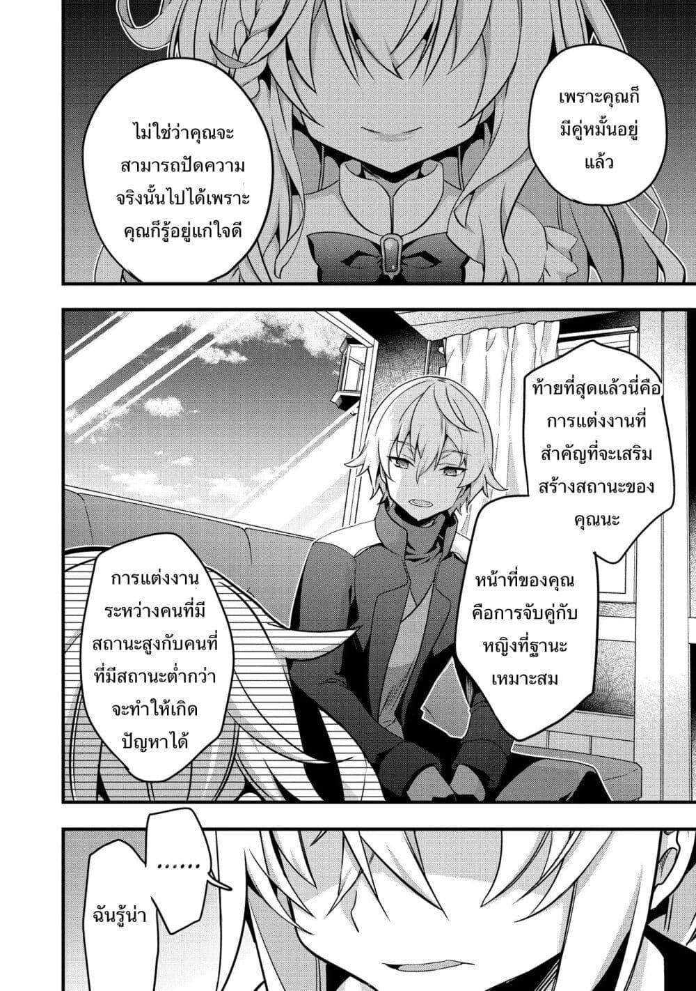 Manga-lc-com อ่านมังงะ อ่านการ์ตูน ออนไลน์ ฟรี I Was a Man Before Reincarnating, So I Refuse a Reverse Harem ตอนที่ 1 2 3 4 5 6 7 8 9 10 11 12 13 14 ฟรี ไม่มีโฆษณา Manga-lc - อ่าน มังงะ อ่าน การ์ตูน ออนไลน์ อ่านมังงะ ฟรี