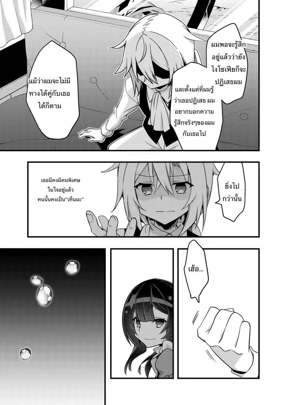 Manga-lc-com อ่านมังงะ อ่านการ์ตูน ออนไลน์ ฟรี I Was a Man Before Reincarnating, So I Refuse a Reverse Harem ตอนที่ 1 2 3 4 5 6 7 8 9 10 11 12 13 14 ฟรี ไม่มีโฆษณา Manga-lc - อ่าน มังงะ อ่าน การ์ตูน ออนไลน์ อ่านมังงะ ฟรี