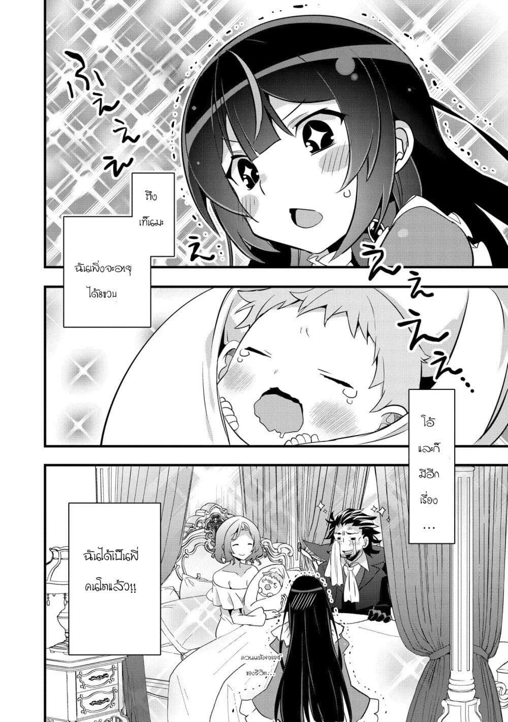 Manga-lc-com อ่านมังงะ อ่านการ์ตูน ออนไลน์ ฟรี I Was a Man Before Reincarnating, So I Refuse a Reverse Harem ตอนที่ 1 2 3 4 5 6 7 8 9 10 11 12 13 14 ฟรี ไม่มีโฆษณา Manga-lc - อ่าน มังงะ อ่าน การ์ตูน ออนไลน์ อ่านมังงะ ฟรี