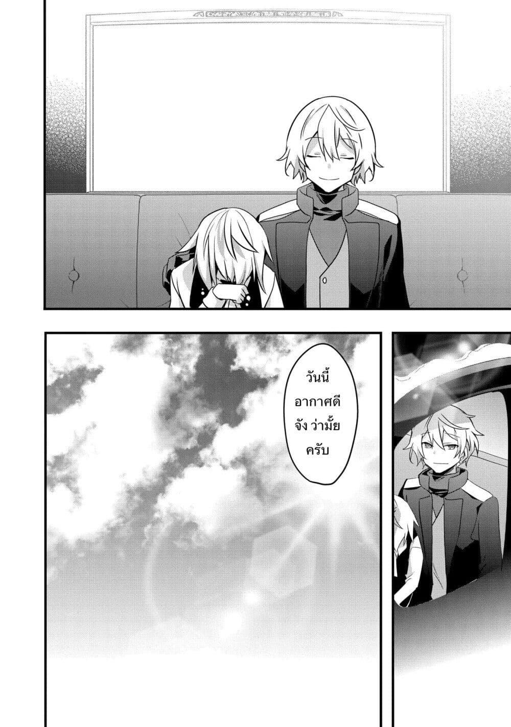 Manga-lc-com อ่านมังงะ อ่านการ์ตูน ออนไลน์ ฟรี I Was a Man Before Reincarnating, So I Refuse a Reverse Harem ตอนที่ 1 2 3 4 5 6 7 8 9 10 11 12 13 14 ฟรี ไม่มีโฆษณา Manga-lc - อ่าน มังงะ อ่าน การ์ตูน ออนไลน์ อ่านมังงะ ฟรี