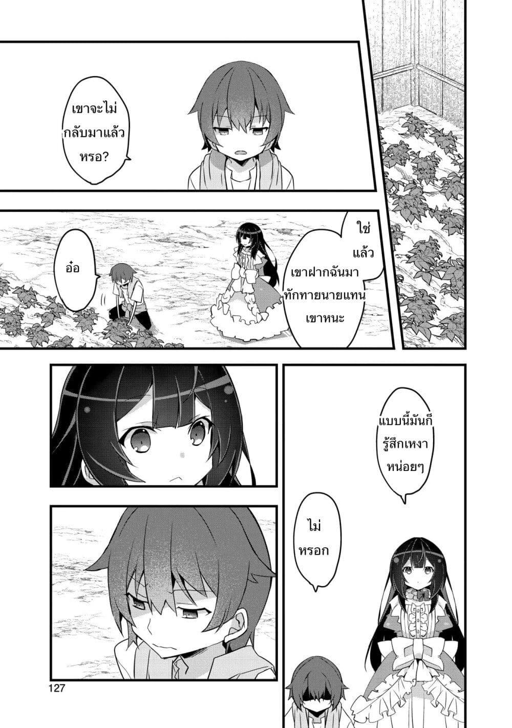 Manga-lc-com อ่านมังงะ อ่านการ์ตูน ออนไลน์ ฟรี I Was a Man Before Reincarnating, So I Refuse a Reverse Harem ตอนที่ 1 2 3 4 5 6 7 8 9 10 11 12 13 14 ฟรี ไม่มีโฆษณา Manga-lc - อ่าน มังงะ อ่าน การ์ตูน ออนไลน์ อ่านมังงะ ฟรี