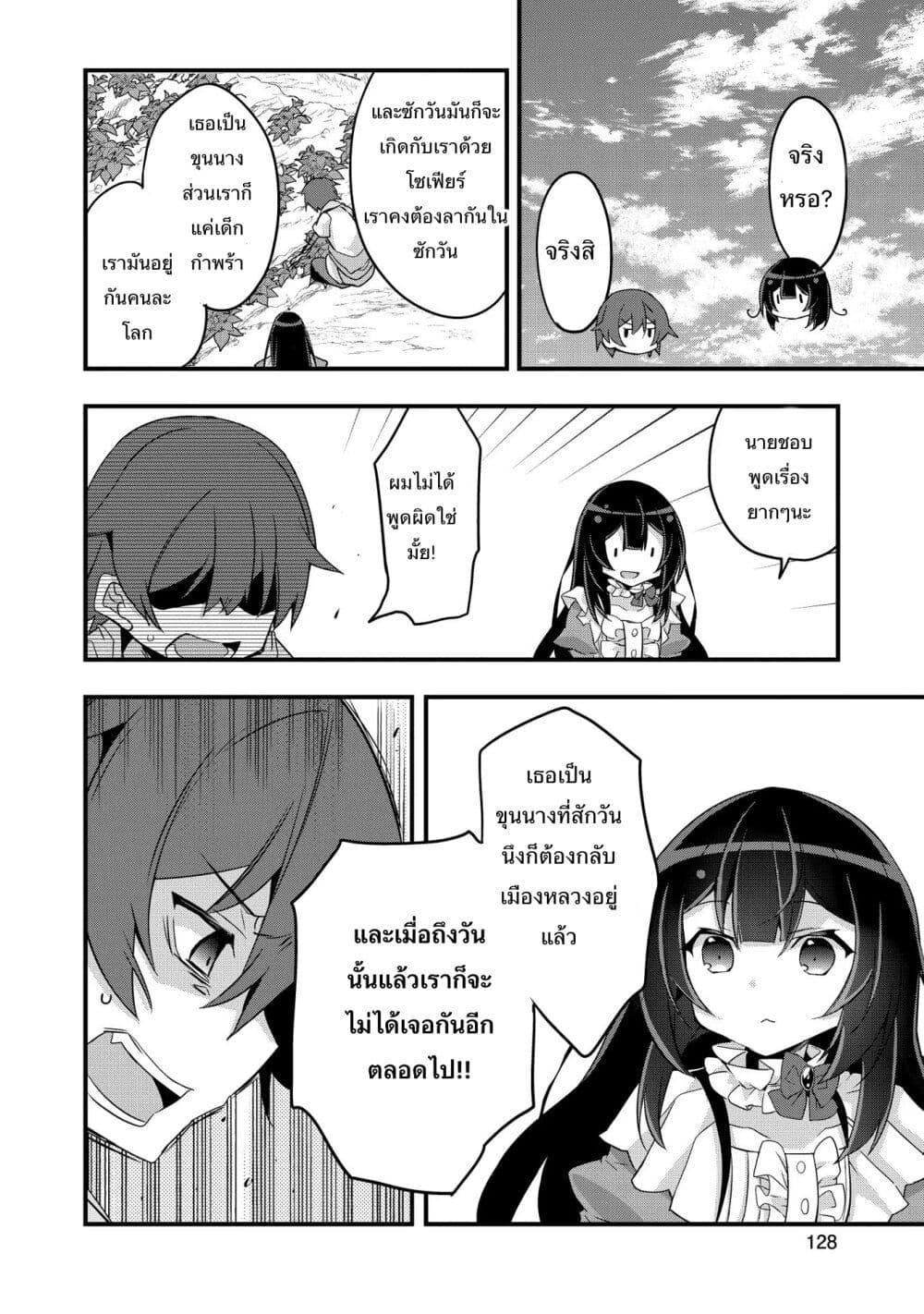 Manga-lc-com อ่านมังงะ อ่านการ์ตูน ออนไลน์ ฟรี I Was a Man Before Reincarnating, So I Refuse a Reverse Harem ตอนที่ 1 2 3 4 5 6 7 8 9 10 11 12 13 14 ฟรี ไม่มีโฆษณา Manga-lc - อ่าน มังงะ อ่าน การ์ตูน ออนไลน์ อ่านมังงะ ฟรี