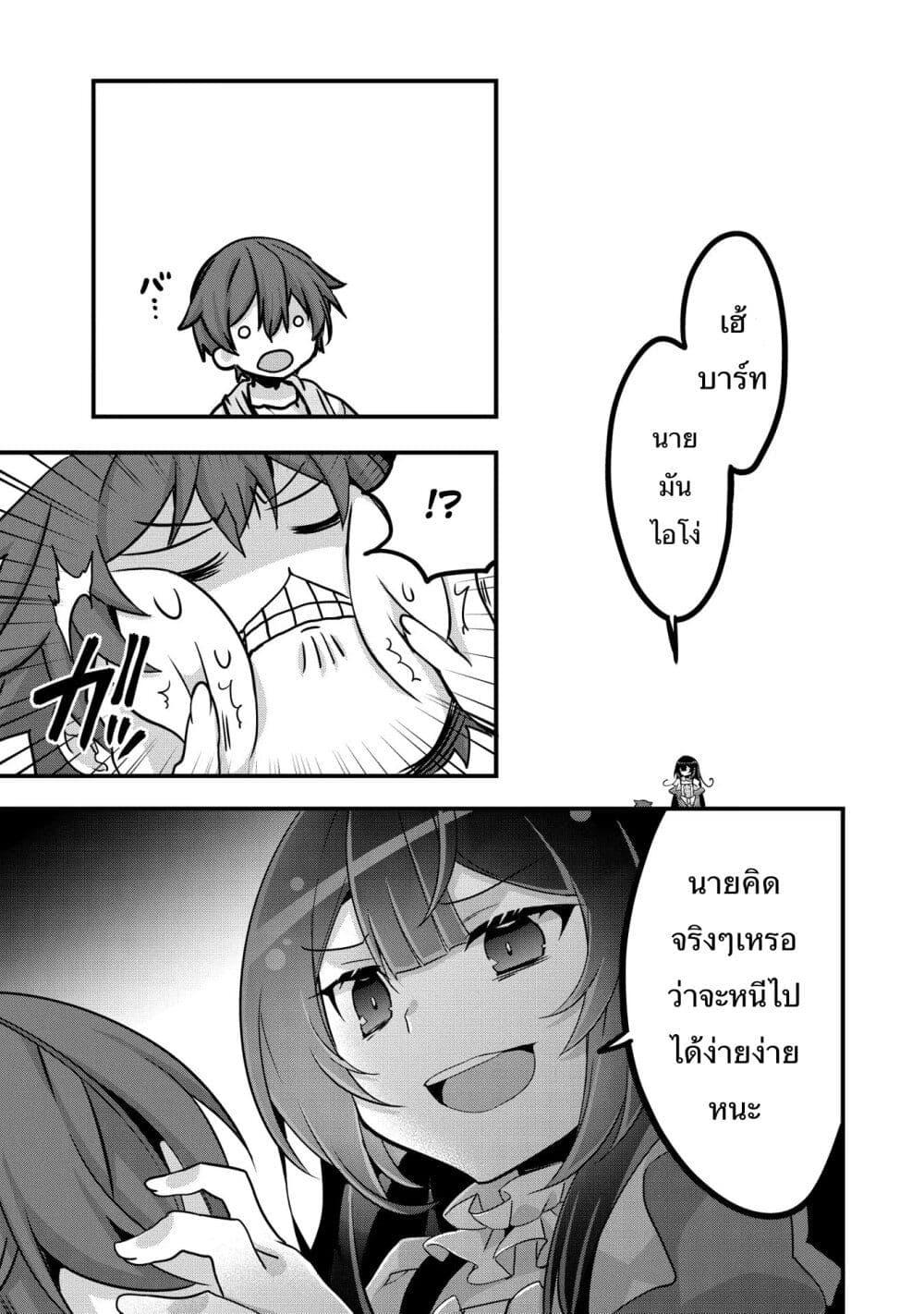 Manga-lc-com อ่านมังงะ อ่านการ์ตูน ออนไลน์ ฟรี I Was a Man Before Reincarnating, So I Refuse a Reverse Harem ตอนที่ 1 2 3 4 5 6 7 8 9 10 11 12 13 14 ฟรี ไม่มีโฆษณา Manga-lc - อ่าน มังงะ อ่าน การ์ตูน ออนไลน์ อ่านมังงะ ฟรี