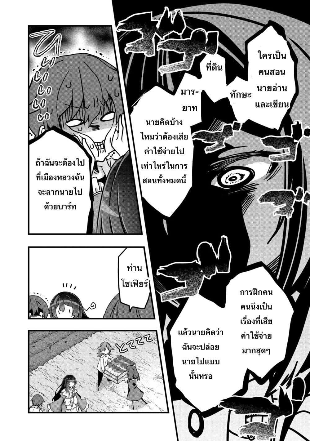 Manga-lc-com อ่านมังงะ อ่านการ์ตูน ออนไลน์ ฟรี I Was a Man Before Reincarnating, So I Refuse a Reverse Harem ตอนที่ 1 2 3 4 5 6 7 8 9 10 11 12 13 14 ฟรี ไม่มีโฆษณา Manga-lc - อ่าน มังงะ อ่าน การ์ตูน ออนไลน์ อ่านมังงะ ฟรี