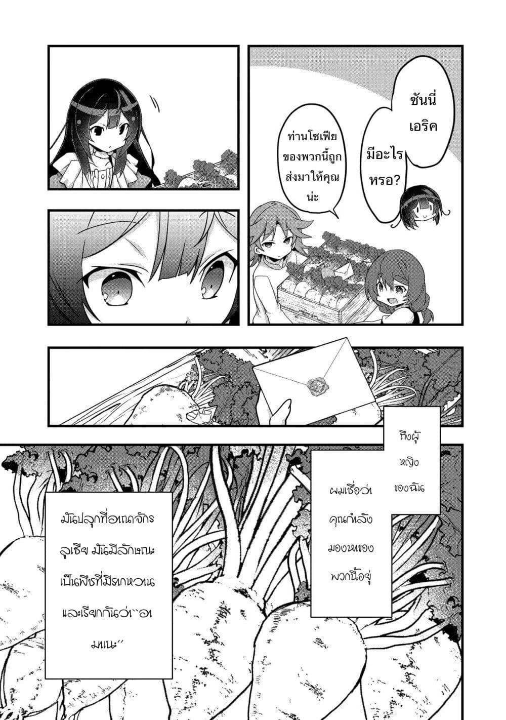 Manga-lc-com อ่านมังงะ อ่านการ์ตูน ออนไลน์ ฟรี I Was a Man Before Reincarnating, So I Refuse a Reverse Harem ตอนที่ 1 2 3 4 5 6 7 8 9 10 11 12 13 14 ฟรี ไม่มีโฆษณา Manga-lc - อ่าน มังงะ อ่าน การ์ตูน ออนไลน์ อ่านมังงะ ฟรี