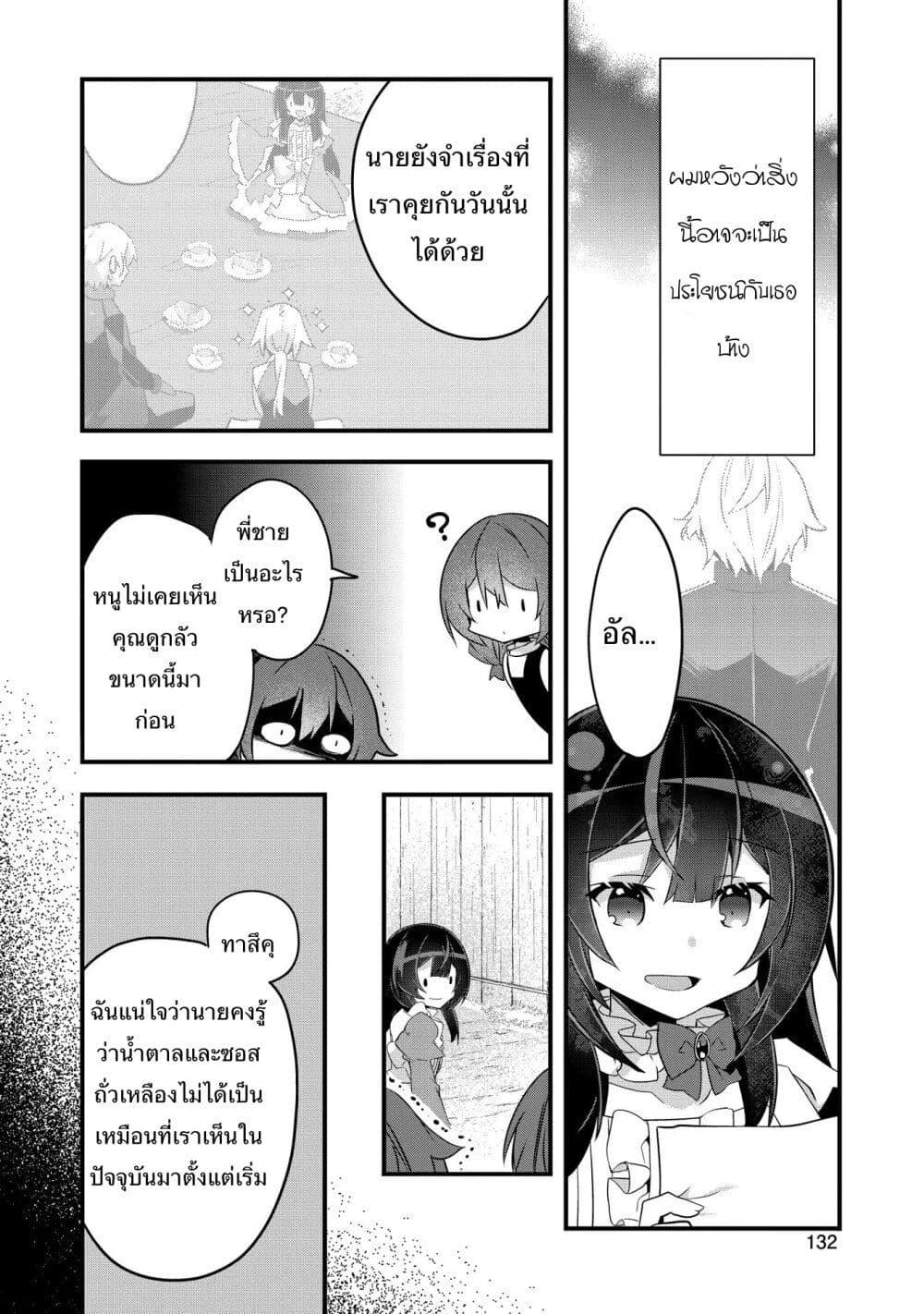 Manga-lc-com อ่านมังงะ อ่านการ์ตูน ออนไลน์ ฟรี I Was a Man Before Reincarnating, So I Refuse a Reverse Harem ตอนที่ 1 2 3 4 5 6 7 8 9 10 11 12 13 14 ฟรี ไม่มีโฆษณา Manga-lc - อ่าน มังงะ อ่าน การ์ตูน ออนไลน์ อ่านมังงะ ฟรี