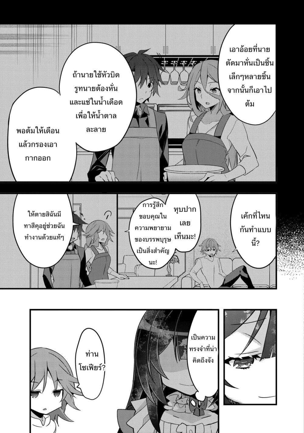 Manga-lc-com อ่านมังงะ อ่านการ์ตูน ออนไลน์ ฟรี I Was a Man Before Reincarnating, So I Refuse a Reverse Harem ตอนที่ 1 2 3 4 5 6 7 8 9 10 11 12 13 14 ฟรี ไม่มีโฆษณา Manga-lc - อ่าน มังงะ อ่าน การ์ตูน ออนไลน์ อ่านมังงะ ฟรี