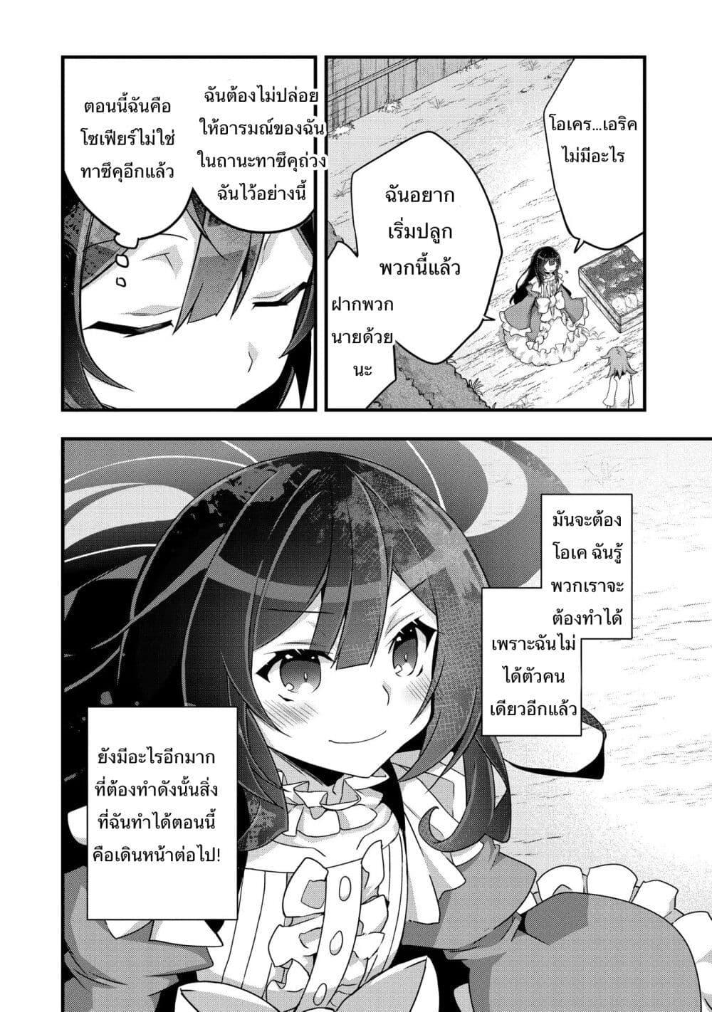 Manga-lc-com อ่านมังงะ อ่านการ์ตูน ออนไลน์ ฟรี I Was a Man Before Reincarnating, So I Refuse a Reverse Harem ตอนที่ 1 2 3 4 5 6 7 8 9 10 11 12 13 14 ฟรี ไม่มีโฆษณา Manga-lc - อ่าน มังงะ อ่าน การ์ตูน ออนไลน์ อ่านมังงะ ฟรี