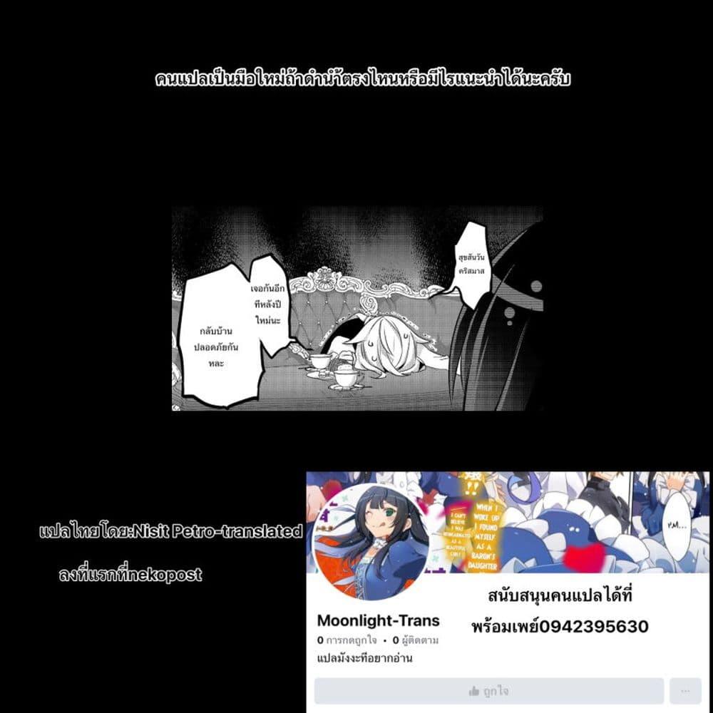 Manga-lc-com อ่านมังงะ อ่านการ์ตูน ออนไลน์ ฟรี I Was a Man Before Reincarnating, So I Refuse a Reverse Harem ตอนที่ 1 2 3 4 5 6 7 8 9 10 11 12 13 14 ฟรี ไม่มีโฆษณา Manga-lc - อ่าน มังงะ อ่าน การ์ตูน ออนไลน์ อ่านมังงะ ฟรี
