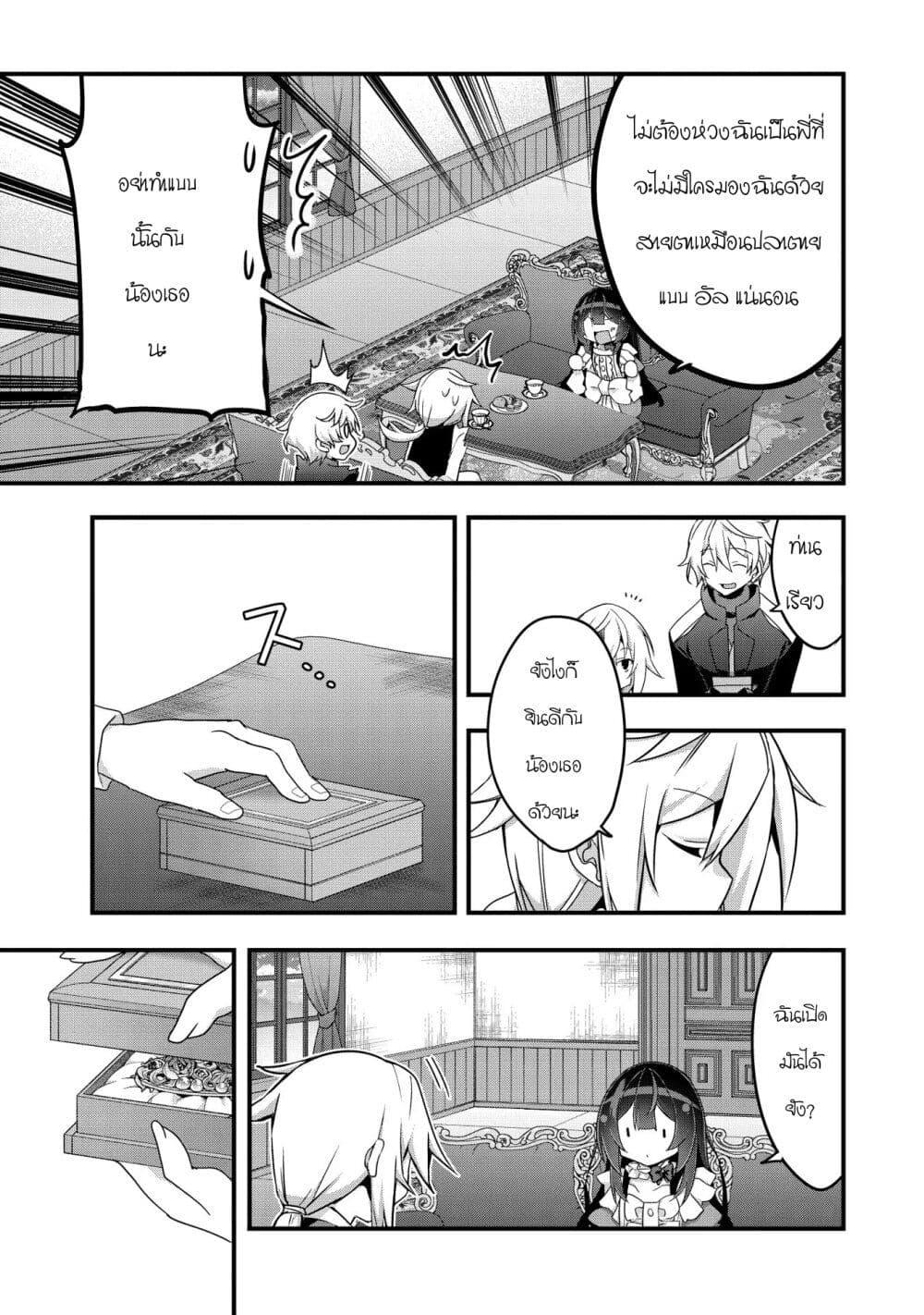 Manga-lc-com อ่านมังงะ อ่านการ์ตูน ออนไลน์ ฟรี I Was a Man Before Reincarnating, So I Refuse a Reverse Harem ตอนที่ 1 2 3 4 5 6 7 8 9 10 11 12 13 14 ฟรี ไม่มีโฆษณา Manga-lc - อ่าน มังงะ อ่าน การ์ตูน ออนไลน์ อ่านมังงะ ฟรี