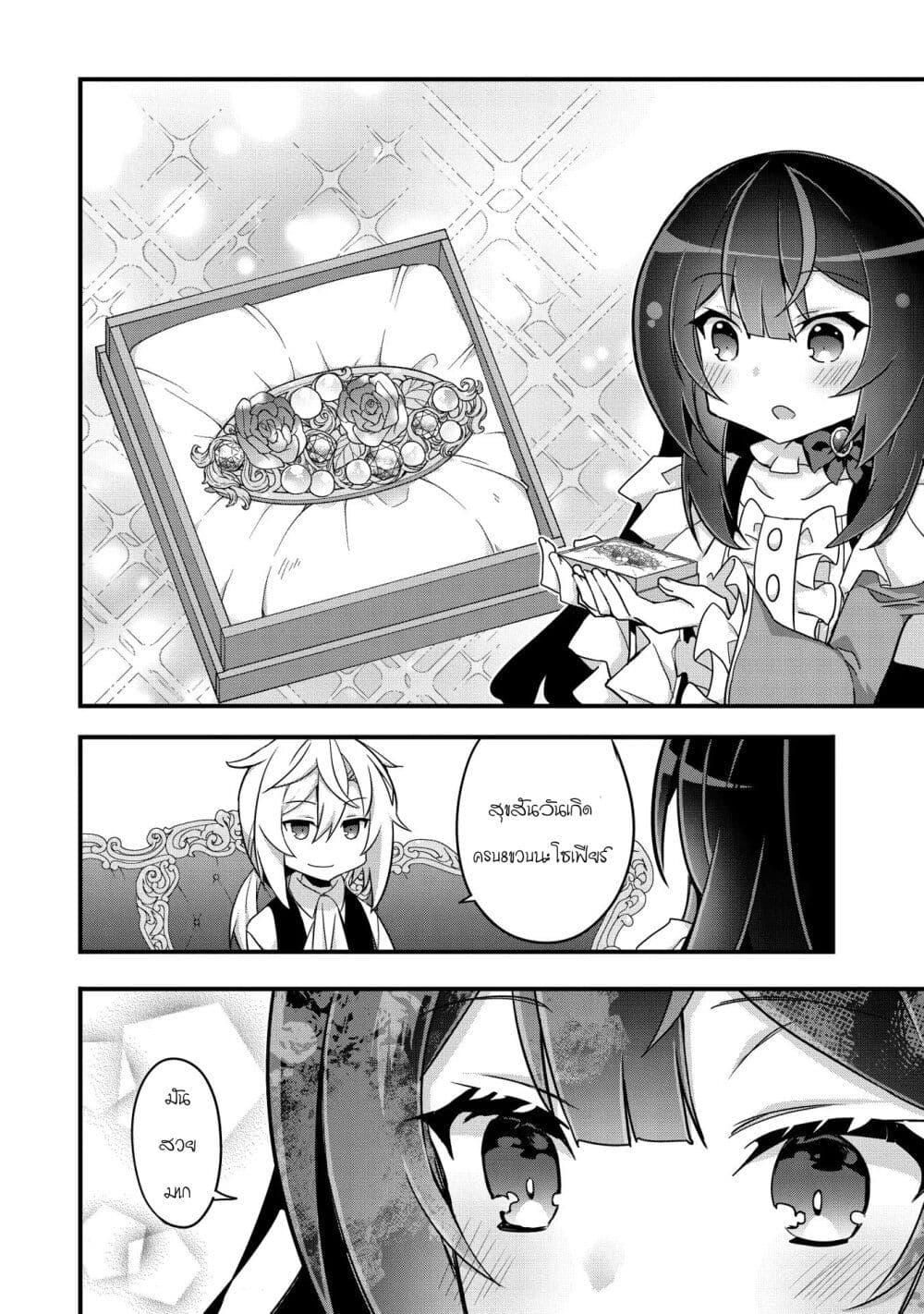 Manga-lc-com อ่านมังงะ อ่านการ์ตูน ออนไลน์ ฟรี I Was a Man Before Reincarnating, So I Refuse a Reverse Harem ตอนที่ 1 2 3 4 5 6 7 8 9 10 11 12 13 14 ฟรี ไม่มีโฆษณา Manga-lc - อ่าน มังงะ อ่าน การ์ตูน ออนไลน์ อ่านมังงะ ฟรี