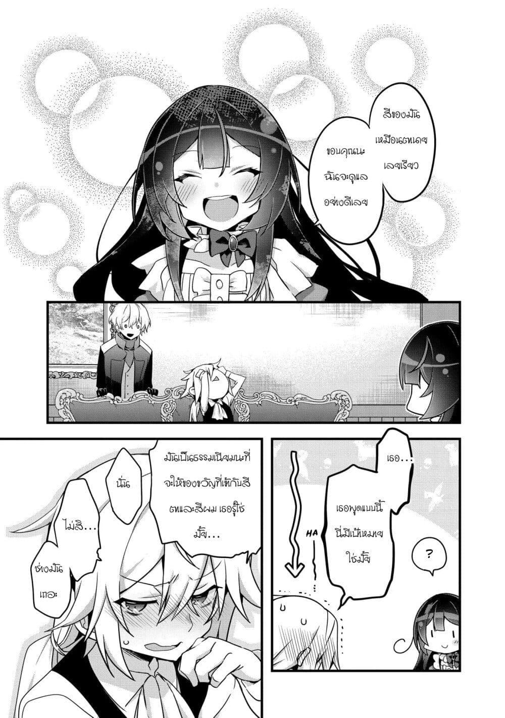 Manga-lc-com อ่านมังงะ อ่านการ์ตูน ออนไลน์ ฟรี I Was a Man Before Reincarnating, So I Refuse a Reverse Harem ตอนที่ 1 2 3 4 5 6 7 8 9 10 11 12 13 14 ฟรี ไม่มีโฆษณา Manga-lc - อ่าน มังงะ อ่าน การ์ตูน ออนไลน์ อ่านมังงะ ฟรี