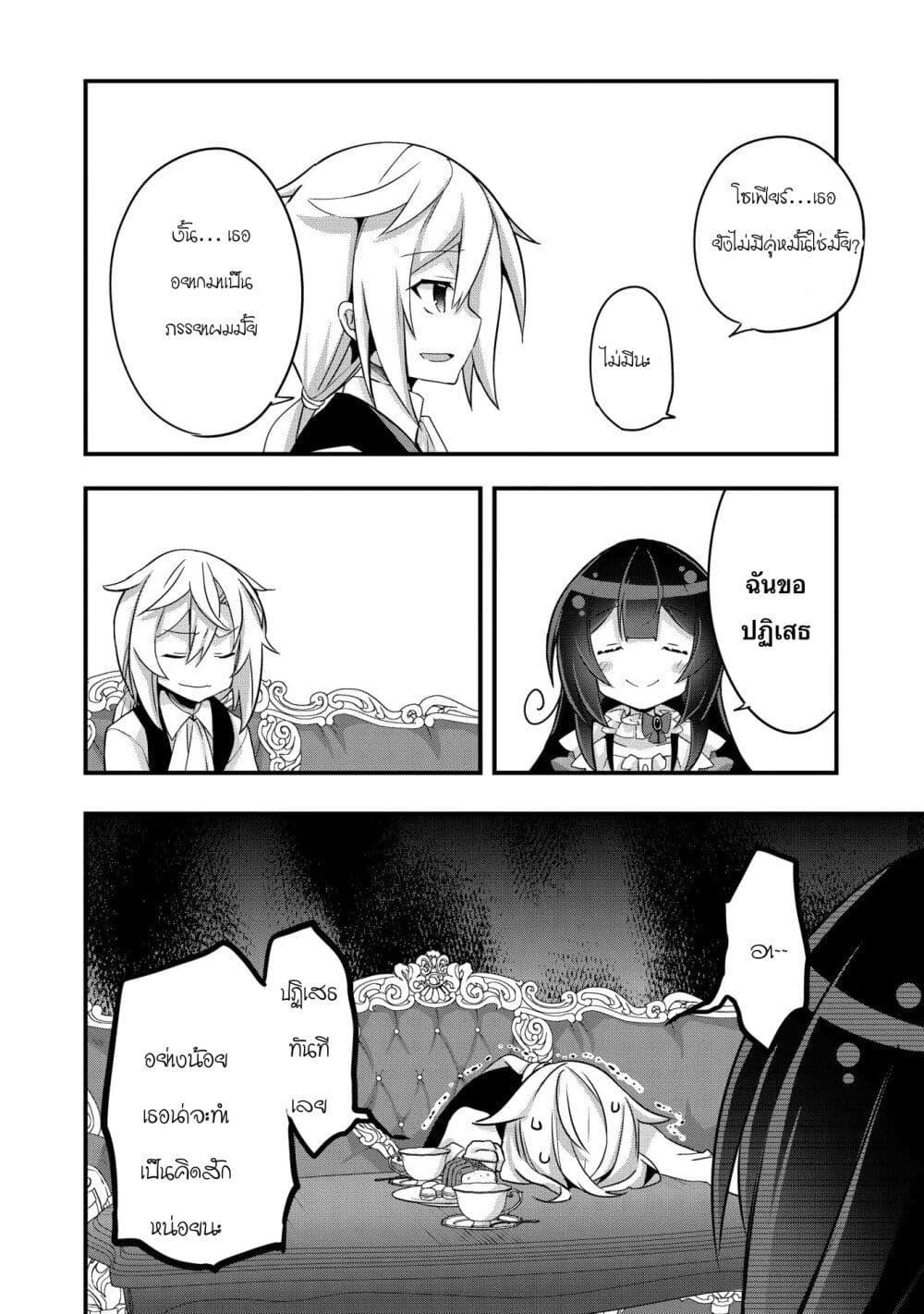 Manga-lc-com อ่านมังงะ อ่านการ์ตูน ออนไลน์ ฟรี I Was a Man Before Reincarnating, So I Refuse a Reverse Harem ตอนที่ 1 2 3 4 5 6 7 8 9 10 11 12 13 14 ฟรี ไม่มีโฆษณา Manga-lc - อ่าน มังงะ อ่าน การ์ตูน ออนไลน์ อ่านมังงะ ฟรี