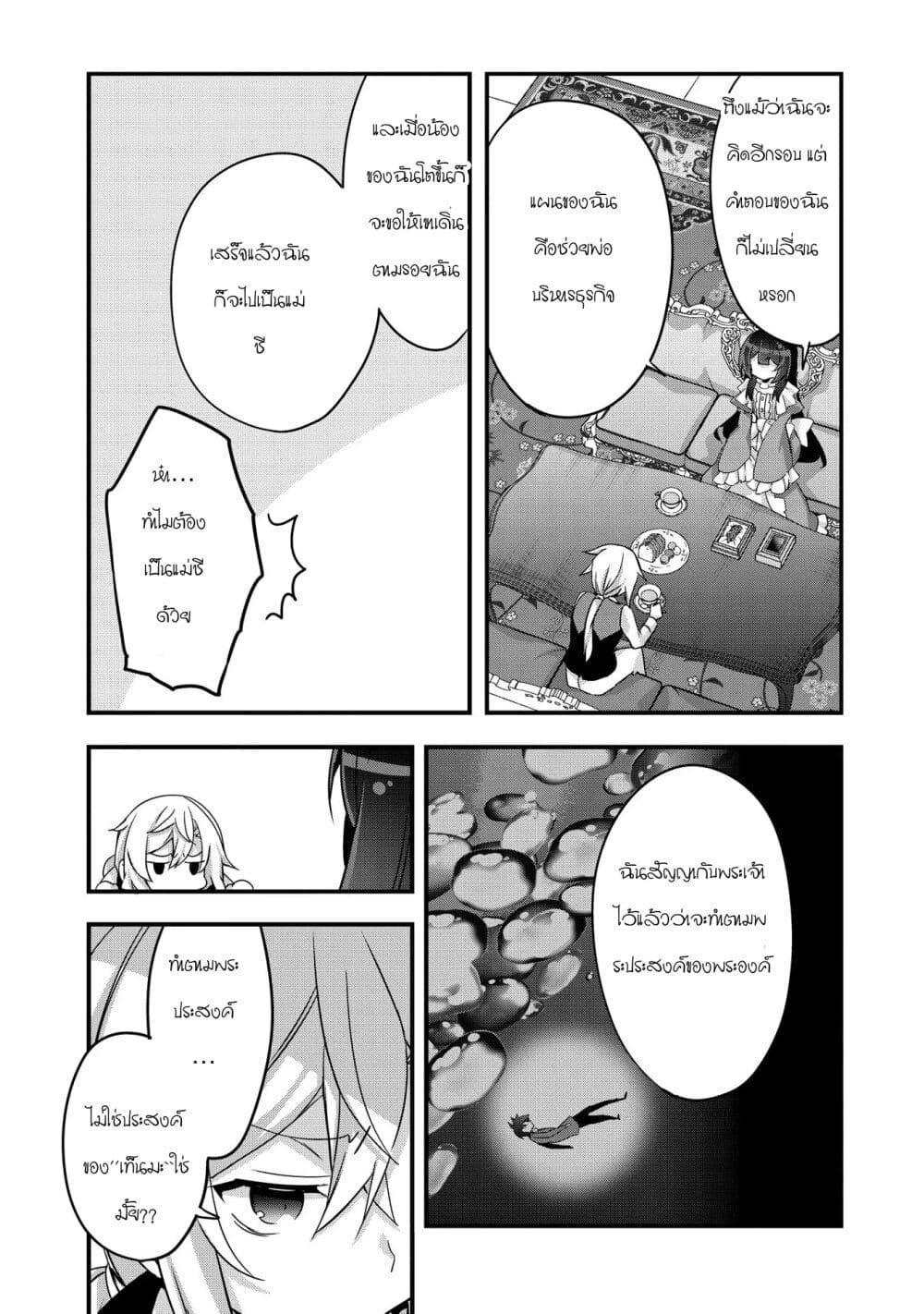 Manga-lc-com อ่านมังงะ อ่านการ์ตูน ออนไลน์ ฟรี I Was a Man Before Reincarnating, So I Refuse a Reverse Harem ตอนที่ 1 2 3 4 5 6 7 8 9 10 11 12 13 14 ฟรี ไม่มีโฆษณา Manga-lc - อ่าน มังงะ อ่าน การ์ตูน ออนไลน์ อ่านมังงะ ฟรี