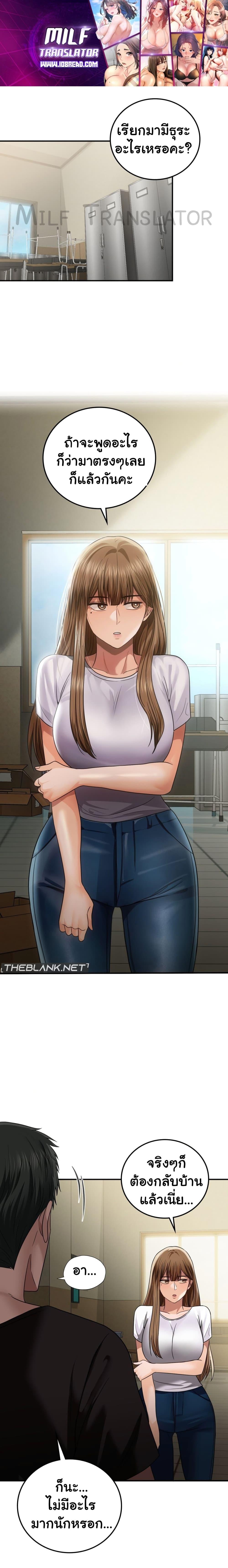 Doujin-Lc- อ่าน โดจิน มังฮวา เกาหลี ญี่ปุ่น จีน แปลไทย Stepmother’s Past ตอนที่ 1 2 3 4 5 6 7 8 9 10 11 12 13 14 ฟรี ไม่มีโฆษณา อ่าน โดจิน Manhwa เกาหลี ญี่ปุ่น จีน เรามีครบ คัดมาให้เน้นๆ โดจิน 18+ รับประกันความฟินโดย  Doujin Lc