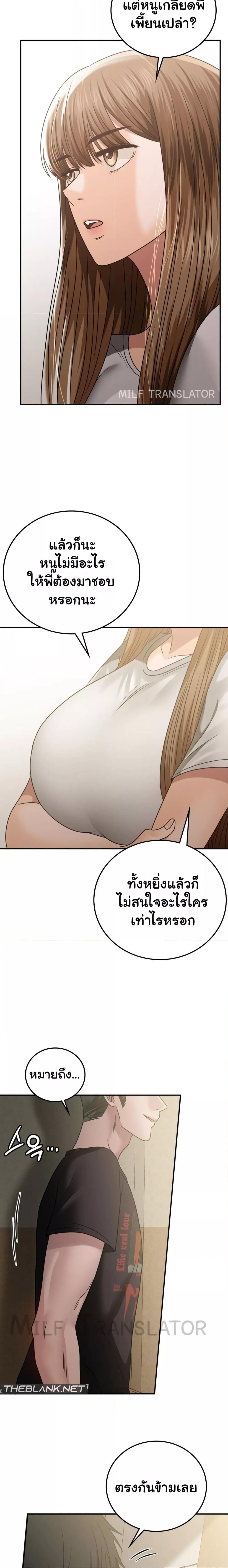 Doujin-Lc- อ่าน โดจิน มังฮวา เกาหลี ญี่ปุ่น จีน แปลไทย Stepmother’s Past ตอนที่ 1 2 3 4 5 6 7 8 9 10 11 12 13 14 ฟรี ไม่มีโฆษณา อ่าน โดจิน Manhwa เกาหลี ญี่ปุ่น จีน เรามีครบ คัดมาให้เน้นๆ โดจิน 18+ รับประกันความฟินโดย  Doujin Lc