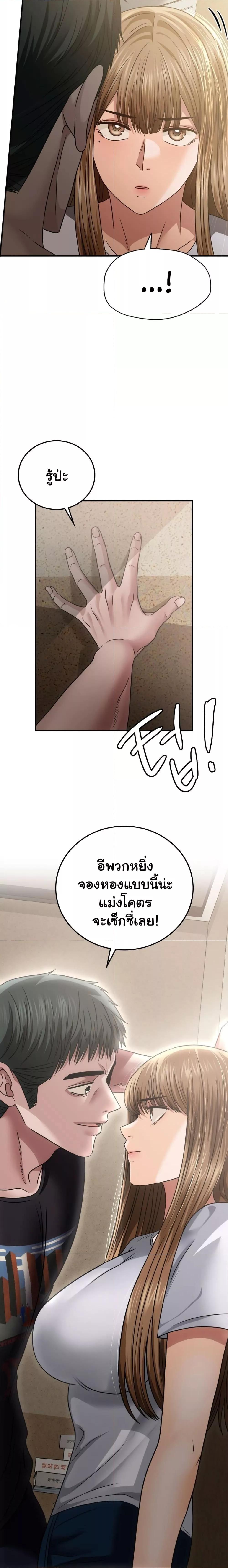Doujin-Lc- อ่าน โดจิน มังฮวา เกาหลี ญี่ปุ่น จีน แปลไทย Stepmother’s Past ตอนที่ 1 2 3 4 5 6 7 8 9 10 11 12 13 14 ฟรี ไม่มีโฆษณา อ่าน โดจิน Manhwa เกาหลี ญี่ปุ่น จีน เรามีครบ คัดมาให้เน้นๆ โดจิน 18+ รับประกันความฟินโดย  Doujin Lc