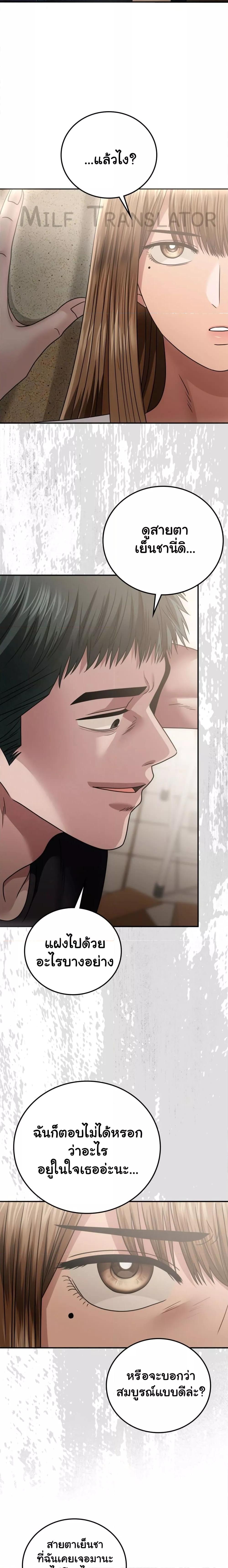 Doujin-Lc- อ่าน โดจิน มังฮวา เกาหลี ญี่ปุ่น จีน แปลไทย Stepmother’s Past ตอนที่ 1 2 3 4 5 6 7 8 9 10 11 12 13 14 ฟรี ไม่มีโฆษณา อ่าน โดจิน Manhwa เกาหลี ญี่ปุ่น จีน เรามีครบ คัดมาให้เน้นๆ โดจิน 18+ รับประกันความฟินโดย  Doujin Lc