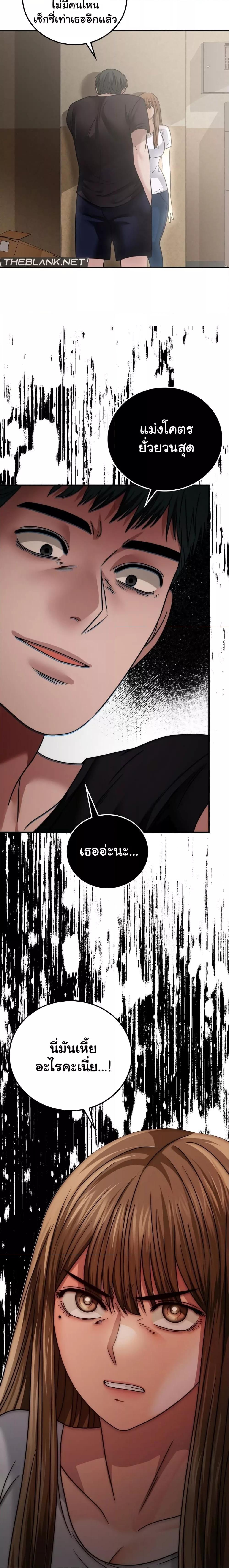 Doujin-Lc- อ่าน โดจิน มังฮวา เกาหลี ญี่ปุ่น จีน แปลไทย Stepmother’s Past ตอนที่ 1 2 3 4 5 6 7 8 9 10 11 12 13 14 ฟรี ไม่มีโฆษณา อ่าน โดจิน Manhwa เกาหลี ญี่ปุ่น จีน เรามีครบ คัดมาให้เน้นๆ โดจิน 18+ รับประกันความฟินโดย  Doujin Lc