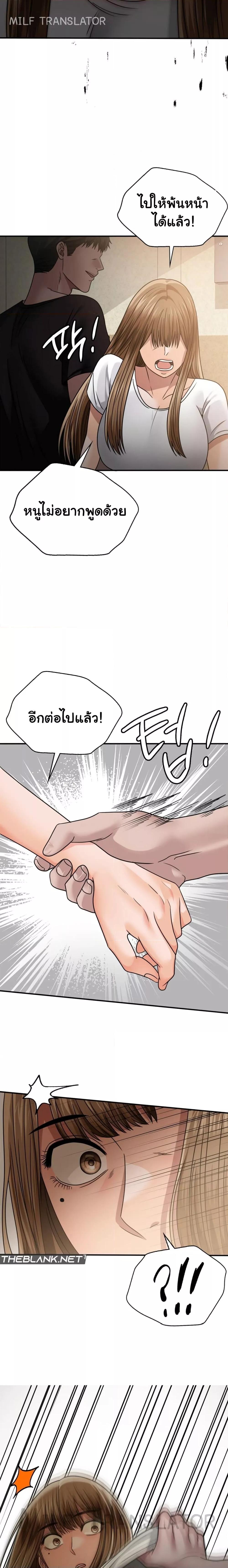 Doujin-Lc- อ่าน โดจิน มังฮวา เกาหลี ญี่ปุ่น จีน แปลไทย Stepmother’s Past ตอนที่ 1 2 3 4 5 6 7 8 9 10 11 12 13 14 ฟรี ไม่มีโฆษณา อ่าน โดจิน Manhwa เกาหลี ญี่ปุ่น จีน เรามีครบ คัดมาให้เน้นๆ โดจิน 18+ รับประกันความฟินโดย  Doujin Lc
