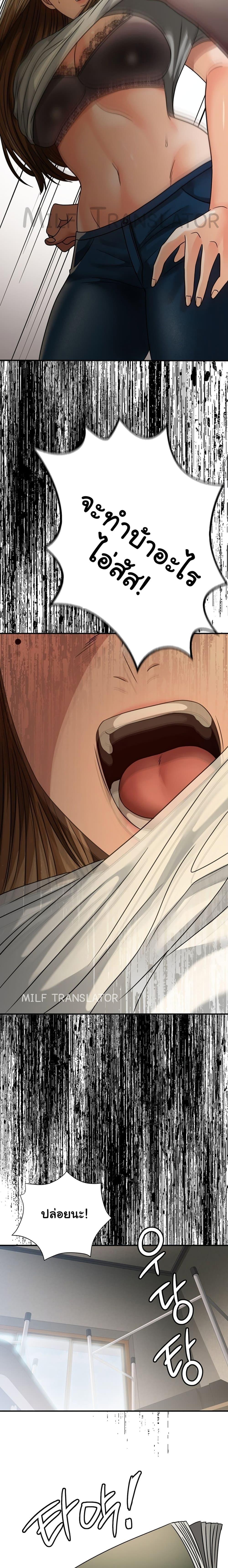 Doujin-Lc- อ่าน โดจิน มังฮวา เกาหลี ญี่ปุ่น จีน แปลไทย Stepmother’s Past ตอนที่ 1 2 3 4 5 6 7 8 9 10 11 12 13 14 ฟรี ไม่มีโฆษณา อ่าน โดจิน Manhwa เกาหลี ญี่ปุ่น จีน เรามีครบ คัดมาให้เน้นๆ โดจิน 18+ รับประกันความฟินโดย  Doujin Lc