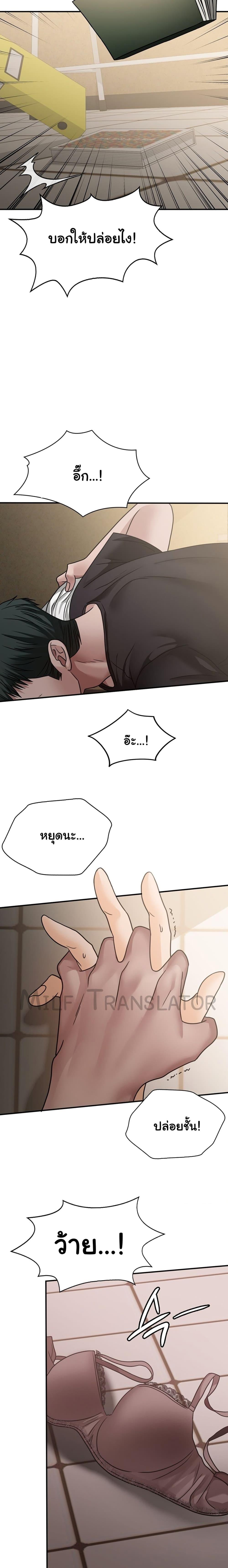 Doujin-Lc- อ่าน โดจิน มังฮวา เกาหลี ญี่ปุ่น จีน แปลไทย Stepmother’s Past ตอนที่ 1 2 3 4 5 6 7 8 9 10 11 12 13 14 ฟรี ไม่มีโฆษณา อ่าน โดจิน Manhwa เกาหลี ญี่ปุ่น จีน เรามีครบ คัดมาให้เน้นๆ โดจิน 18+ รับประกันความฟินโดย  Doujin Lc