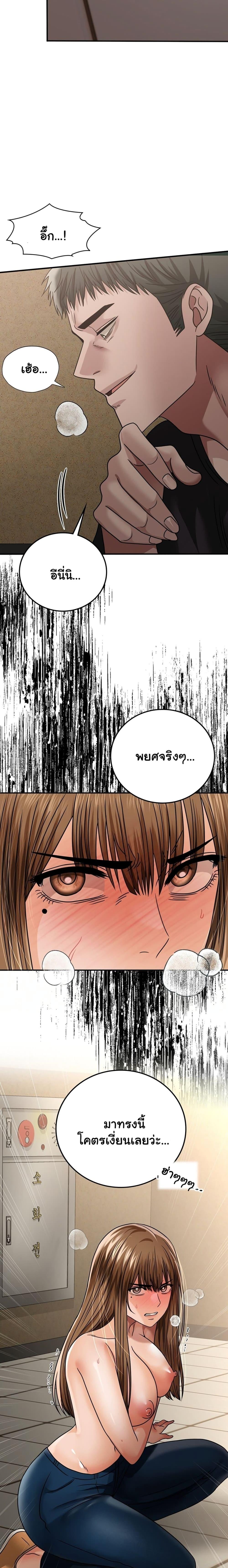 Doujin-Lc- อ่าน โดจิน มังฮวา เกาหลี ญี่ปุ่น จีน แปลไทย Stepmother’s Past ตอนที่ 1 2 3 4 5 6 7 8 9 10 11 12 13 14 ฟรี ไม่มีโฆษณา อ่าน โดจิน Manhwa เกาหลี ญี่ปุ่น จีน เรามีครบ คัดมาให้เน้นๆ โดจิน 18+ รับประกันความฟินโดย  Doujin Lc
