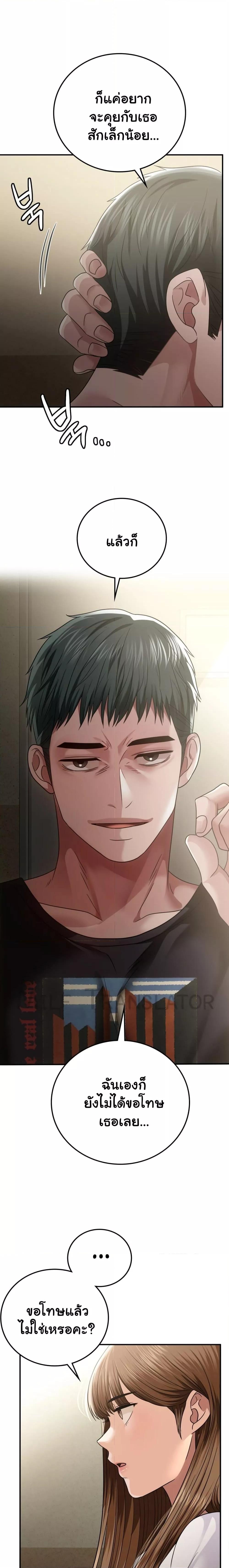 Doujin-Lc- อ่าน โดจิน มังฮวา เกาหลี ญี่ปุ่น จีน แปลไทย Stepmother’s Past ตอนที่ 1 2 3 4 5 6 7 8 9 10 11 12 13 14 ฟรี ไม่มีโฆษณา อ่าน โดจิน Manhwa เกาหลี ญี่ปุ่น จีน เรามีครบ คัดมาให้เน้นๆ โดจิน 18+ รับประกันความฟินโดย  Doujin Lc
