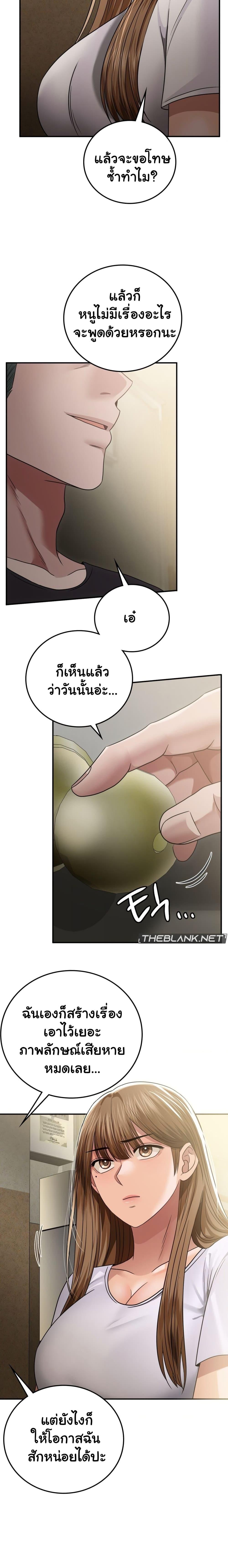 Doujin-Lc- อ่าน โดจิน มังฮวา เกาหลี ญี่ปุ่น จีน แปลไทย Stepmother’s Past ตอนที่ 1 2 3 4 5 6 7 8 9 10 11 12 13 14 ฟรี ไม่มีโฆษณา อ่าน โดจิน Manhwa เกาหลี ญี่ปุ่น จีน เรามีครบ คัดมาให้เน้นๆ โดจิน 18+ รับประกันความฟินโดย  Doujin Lc