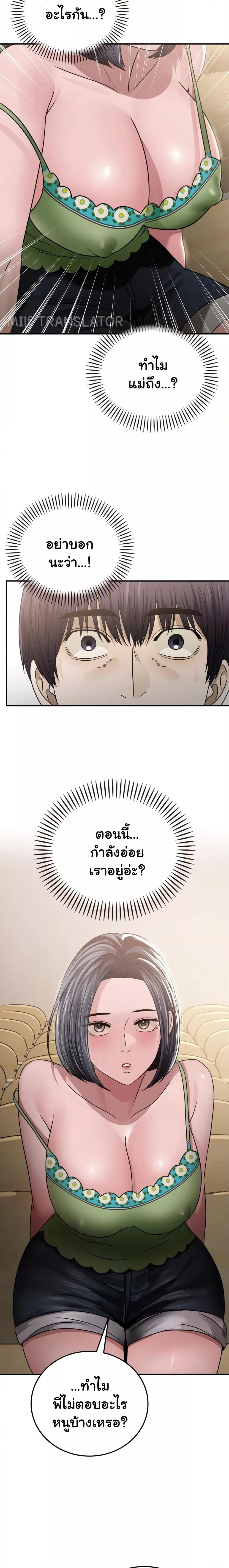 Doujin-Lc- อ่าน โดจิน มังฮวา เกาหลี ญี่ปุ่น จีน แปลไทย Stepmother’s Past ตอนที่ 1 2 3 4 5 6 7 8 9 10 11 12 13 14 ฟรี ไม่มีโฆษณา อ่าน โดจิน Manhwa เกาหลี ญี่ปุ่น จีน เรามีครบ คัดมาให้เน้นๆ โดจิน 18+ รับประกันความฟินโดย  Doujin Lc
