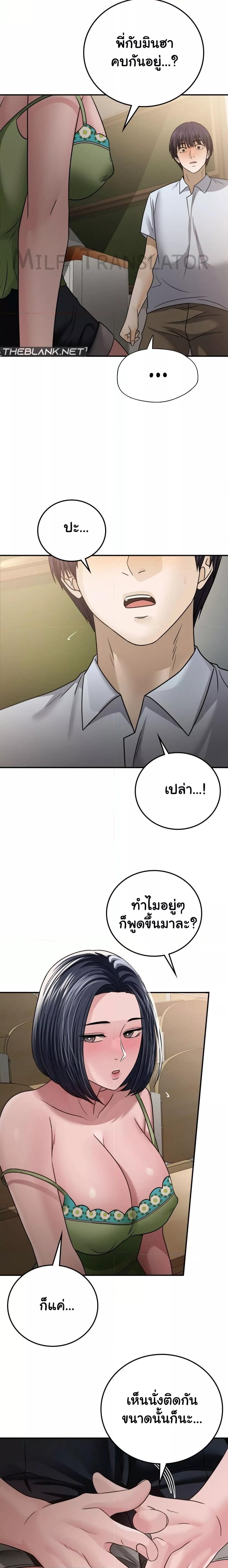 Doujin-Lc- อ่าน โดจิน มังฮวา เกาหลี ญี่ปุ่น จีน แปลไทย Stepmother’s Past ตอนที่ 1 2 3 4 5 6 7 8 9 10 11 12 13 14 ฟรี ไม่มีโฆษณา อ่าน โดจิน Manhwa เกาหลี ญี่ปุ่น จีน เรามีครบ คัดมาให้เน้นๆ โดจิน 18+ รับประกันความฟินโดย  Doujin Lc