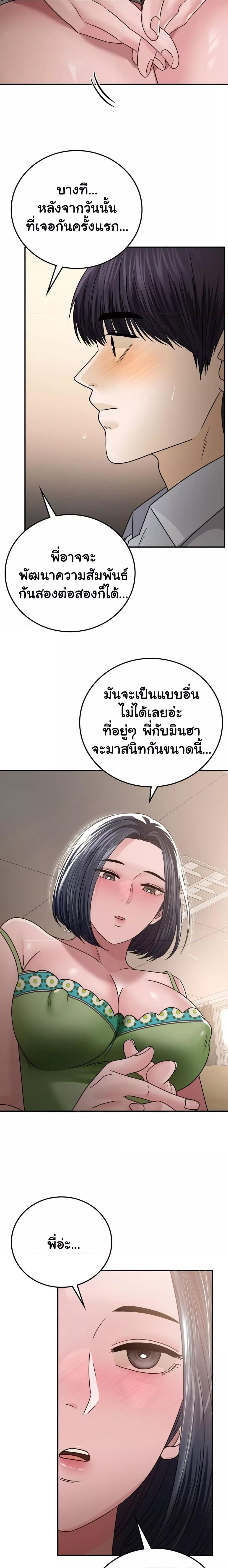 Doujin-Lc- อ่าน โดจิน มังฮวา เกาหลี ญี่ปุ่น จีน แปลไทย Stepmother’s Past ตอนที่ 1 2 3 4 5 6 7 8 9 10 11 12 13 14 ฟรี ไม่มีโฆษณา อ่าน โดจิน Manhwa เกาหลี ญี่ปุ่น จีน เรามีครบ คัดมาให้เน้นๆ โดจิน 18+ รับประกันความฟินโดย  Doujin Lc