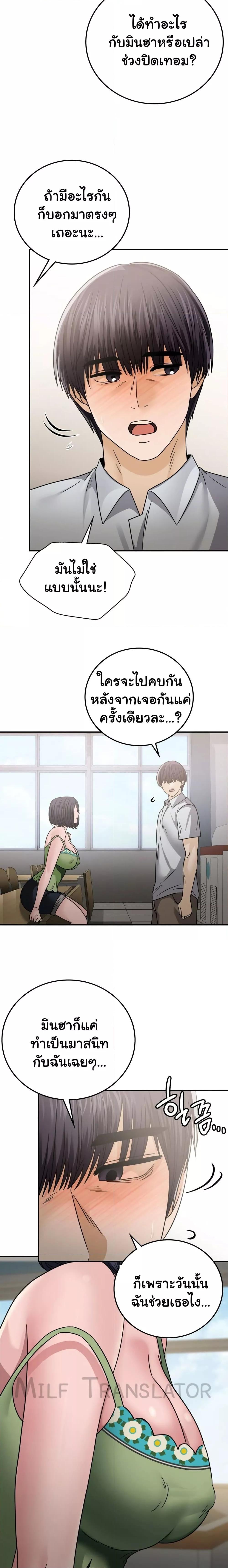 Doujin-Lc- อ่าน โดจิน มังฮวา เกาหลี ญี่ปุ่น จีน แปลไทย Stepmother’s Past ตอนที่ 1 2 3 4 5 6 7 8 9 10 11 12 13 14 ฟรี ไม่มีโฆษณา อ่าน โดจิน Manhwa เกาหลี ญี่ปุ่น จีน เรามีครบ คัดมาให้เน้นๆ โดจิน 18+ รับประกันความฟินโดย  Doujin Lc