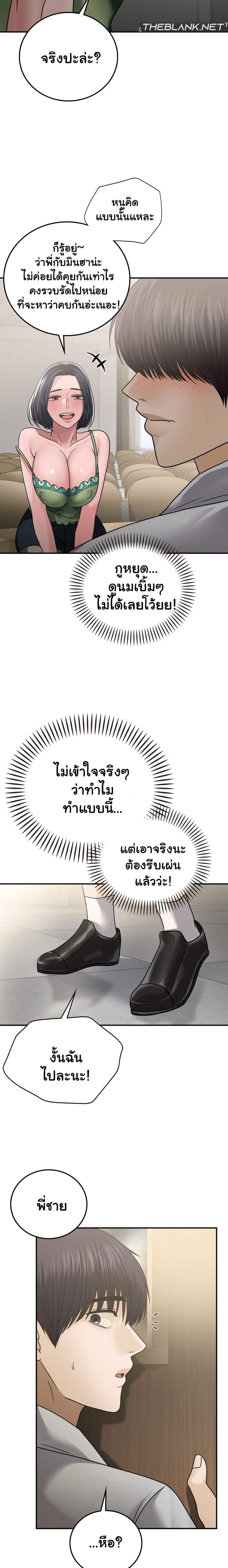 Doujin-Lc- อ่าน โดจิน มังฮวา เกาหลี ญี่ปุ่น จีน แปลไทย Stepmother’s Past ตอนที่ 1 2 3 4 5 6 7 8 9 10 11 12 13 14 ฟรี ไม่มีโฆษณา อ่าน โดจิน Manhwa เกาหลี ญี่ปุ่น จีน เรามีครบ คัดมาให้เน้นๆ โดจิน 18+ รับประกันความฟินโดย  Doujin Lc