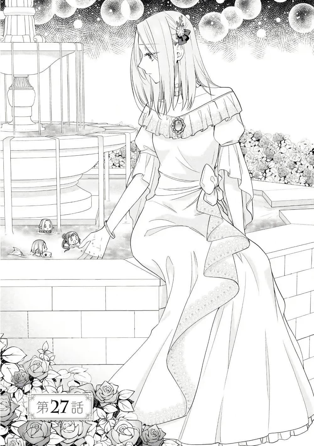 Manga-lc-com อ่านมังงะ อ่านการ์ตูน ออนไลน์ ฟรี Akuyaku Reijou wa Ringoku no Oitaishi ni Dekiai Sareru ตอนที่ 1 2 3 4 5 6 7 8 9 10 11 12 13 14 ฟรี ไม่มีโฆษณา Manga-lc - อ่าน มังงะ อ่าน การ์ตูน ออนไลน์ อ่านมังงะ ฟรี