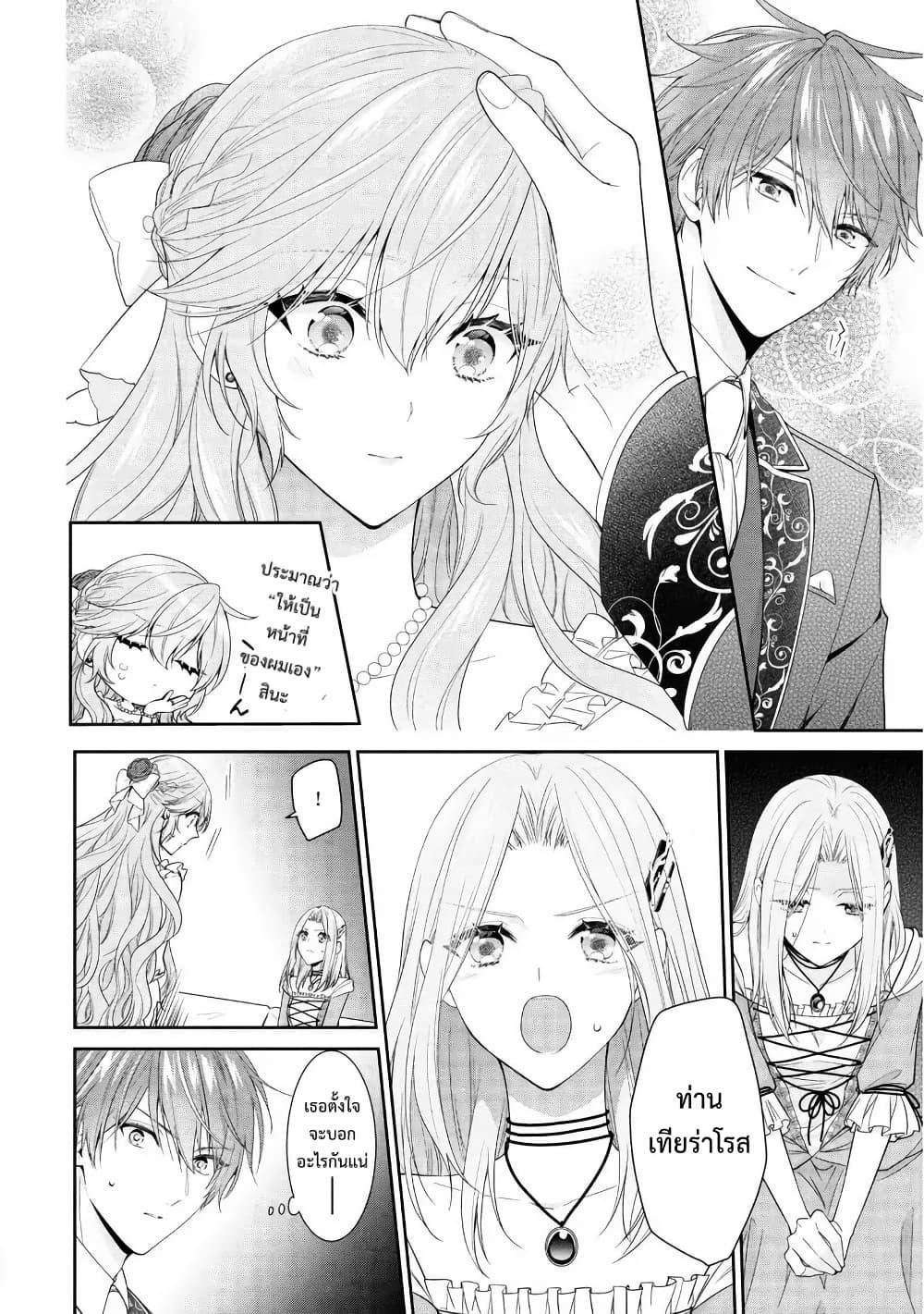 Manga-lc-com อ่านมังงะ อ่านการ์ตูน ออนไลน์ ฟรี Akuyaku Reijou wa Ringoku no Oitaishi ni Dekiai Sareru ตอนที่ 1 2 3 4 5 6 7 8 9 10 11 12 13 14 ฟรี ไม่มีโฆษณา Manga-lc - อ่าน มังงะ อ่าน การ์ตูน ออนไลน์ อ่านมังงะ ฟรี