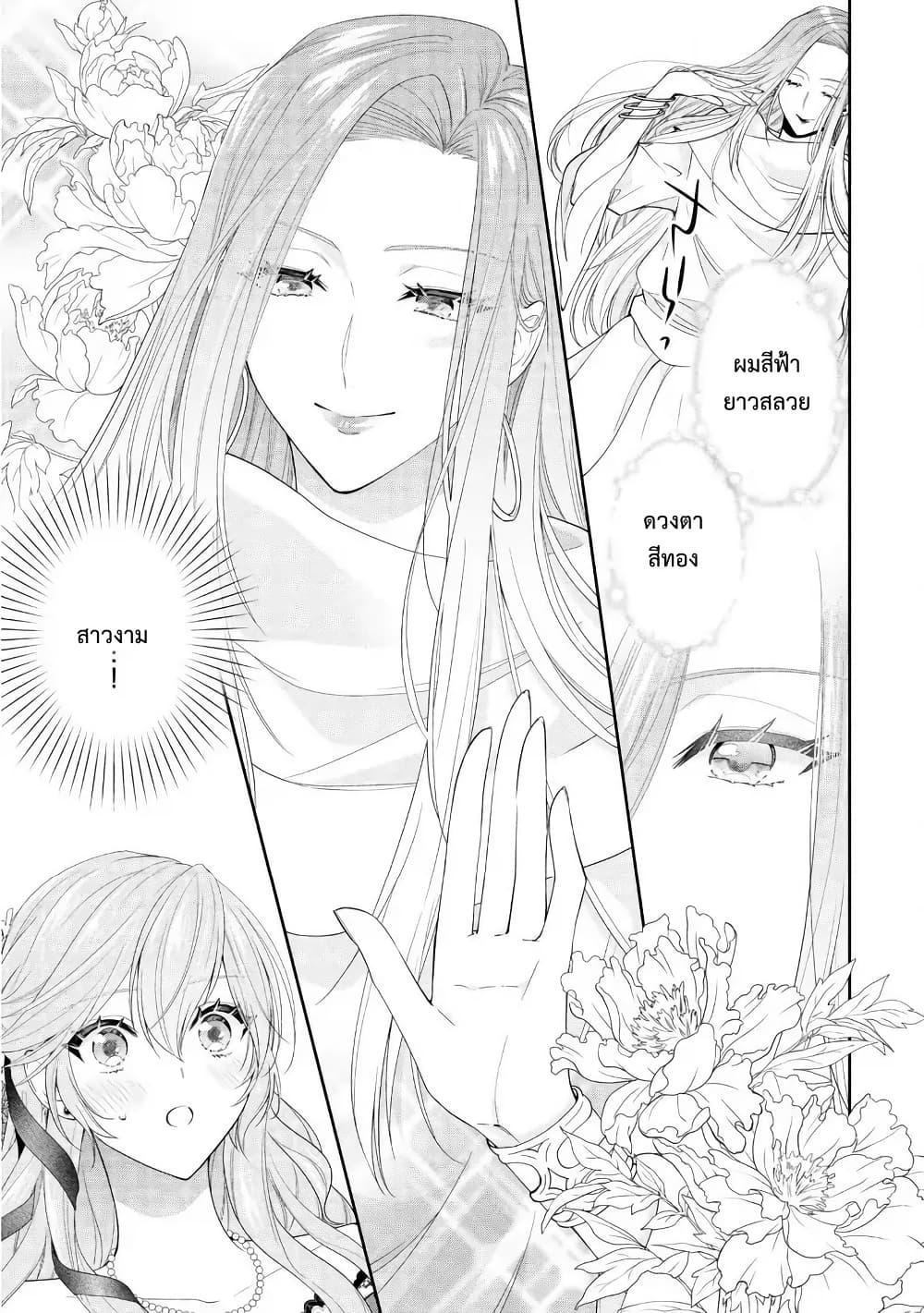 Manga-lc-com อ่านมังงะ อ่านการ์ตูน ออนไลน์ ฟรี Akuyaku Reijou wa Ringoku no Oitaishi ni Dekiai Sareru ตอนที่ 1 2 3 4 5 6 7 8 9 10 11 12 13 14 ฟรี ไม่มีโฆษณา Manga-lc - อ่าน มังงะ อ่าน การ์ตูน ออนไลน์ อ่านมังงะ ฟรี