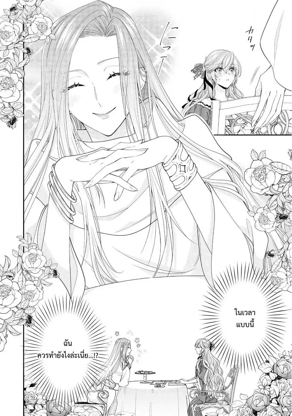 Manga-lc-com อ่านมังงะ อ่านการ์ตูน ออนไลน์ ฟรี Akuyaku Reijou wa Ringoku no Oitaishi ni Dekiai Sareru ตอนที่ 1 2 3 4 5 6 7 8 9 10 11 12 13 14 ฟรี ไม่มีโฆษณา Manga-lc - อ่าน มังงะ อ่าน การ์ตูน ออนไลน์ อ่านมังงะ ฟรี
