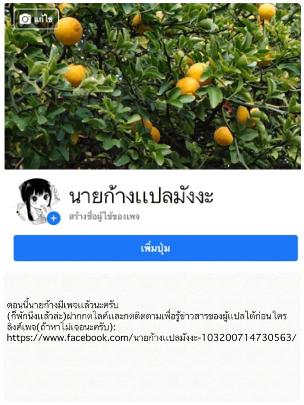 Manga-lc-com อ่านมังงะ อ่านการ์ตูน ออนไลน์ ฟรี Akuyaku Reijou wa Ringoku no Oitaishi ni Dekiai Sareru ตอนที่ 1 2 3 4 5 6 7 8 9 10 11 12 13 14 ฟรี ไม่มีโฆษณา Manga-lc - อ่าน มังงะ อ่าน การ์ตูน ออนไลน์ อ่านมังงะ ฟรี
