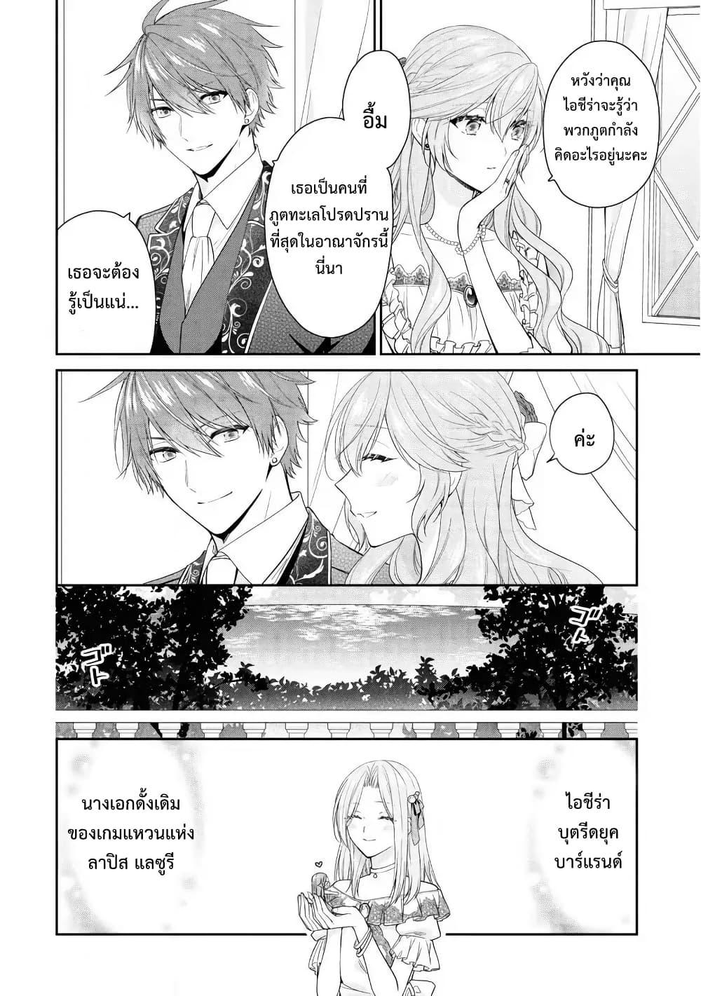 Manga-lc-com อ่านมังงะ อ่านการ์ตูน ออนไลน์ ฟรี Akuyaku Reijou wa Ringoku no Oitaishi ni Dekiai Sareru ตอนที่ 1 2 3 4 5 6 7 8 9 10 11 12 13 14 ฟรี ไม่มีโฆษณา Manga-lc - อ่าน มังงะ อ่าน การ์ตูน ออนไลน์ อ่านมังงะ ฟรี